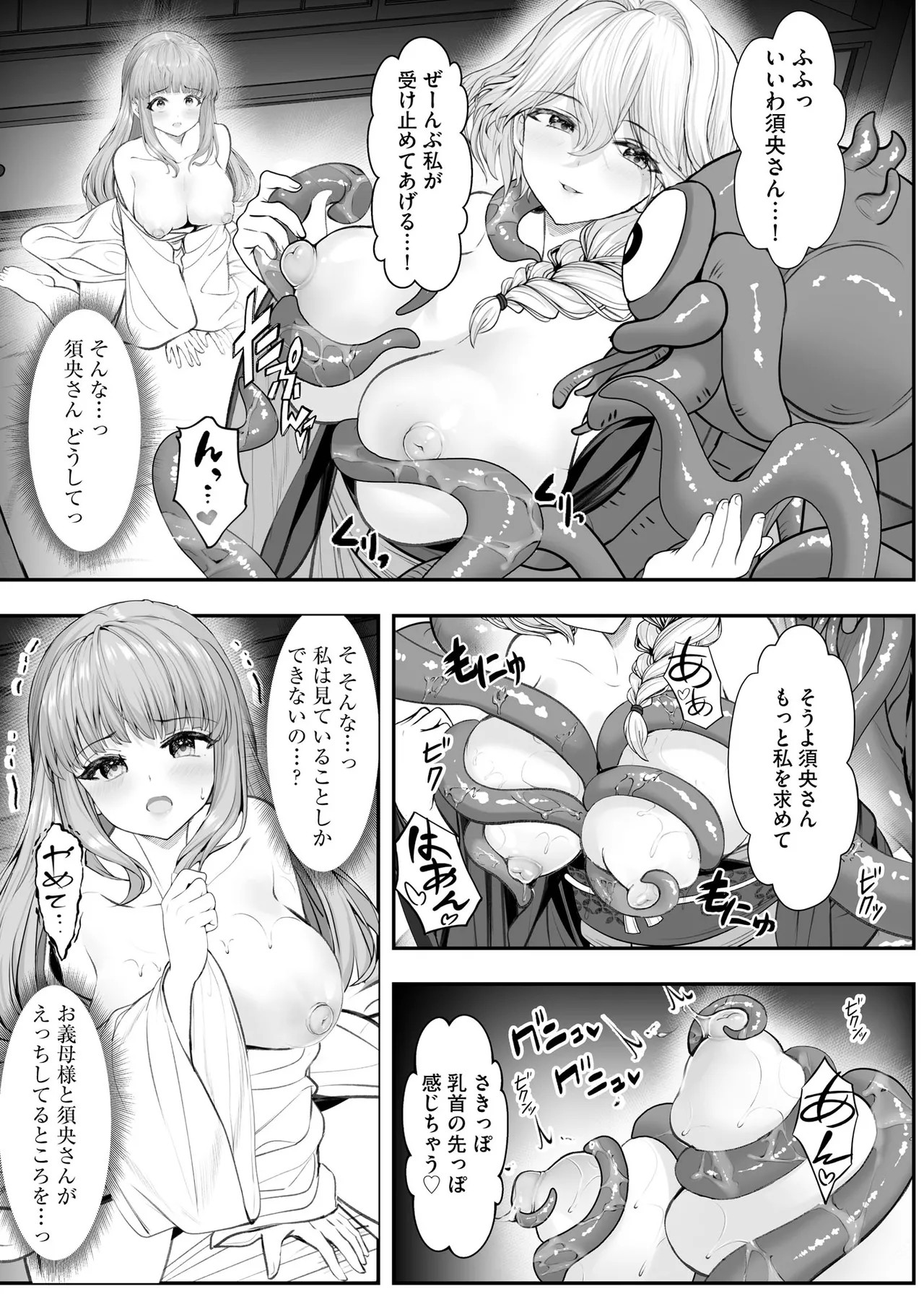 Page 203