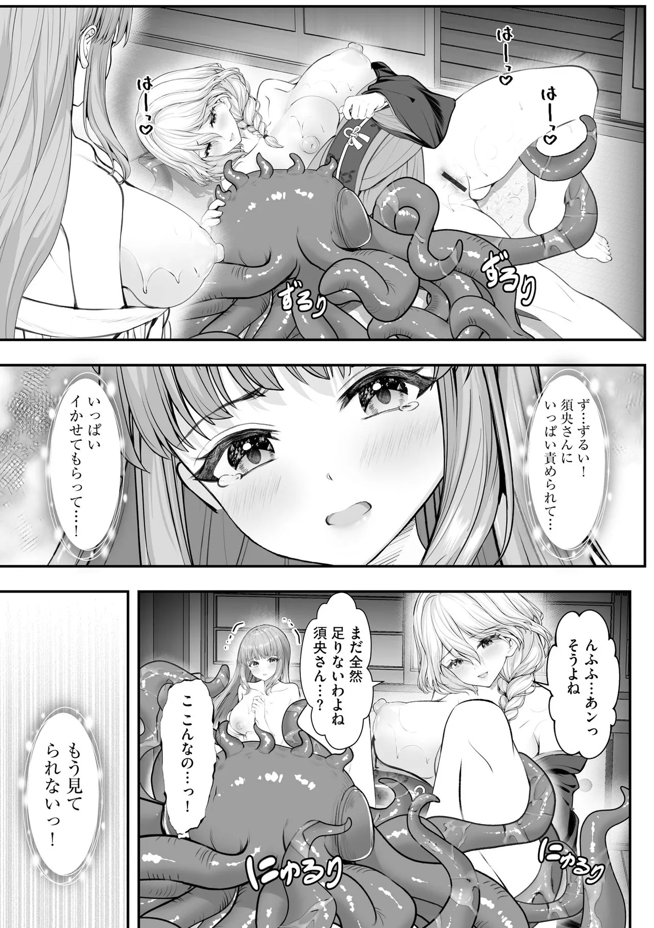 Page 209