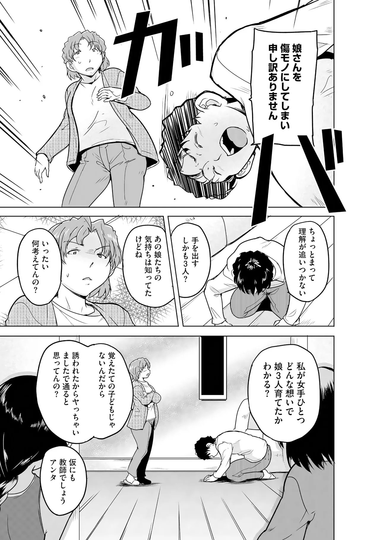 Page 215
