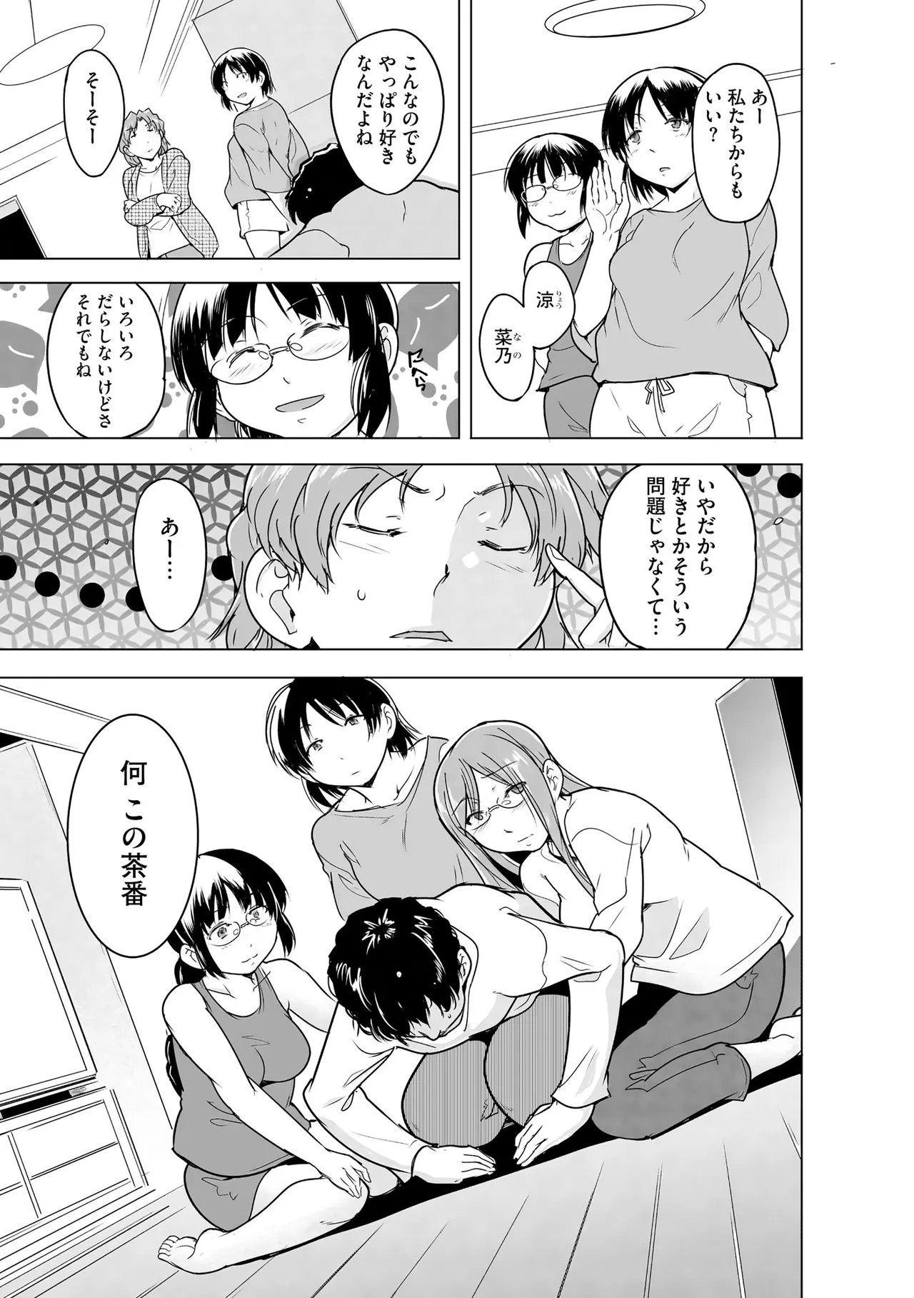 Page 217