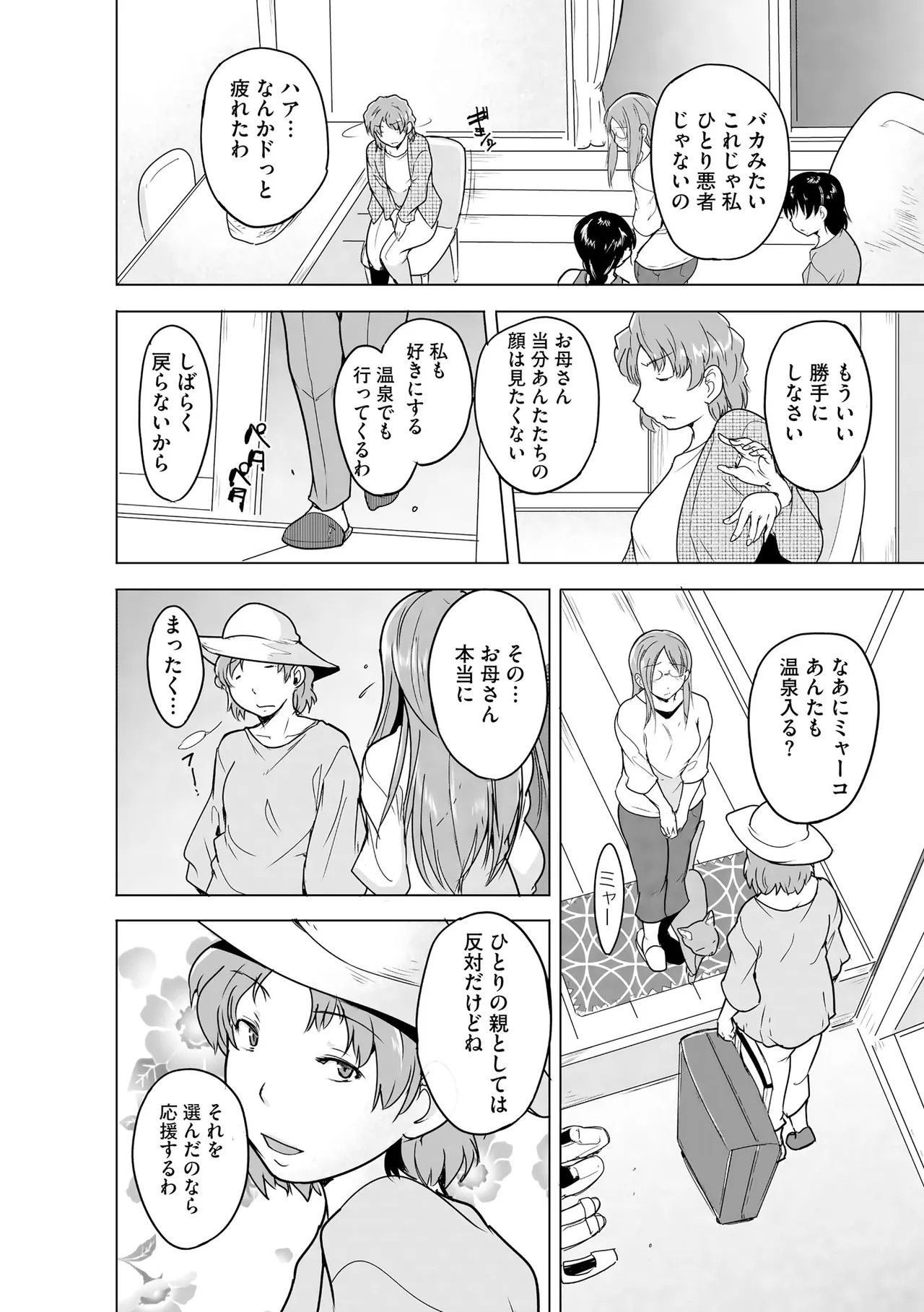 Page 218