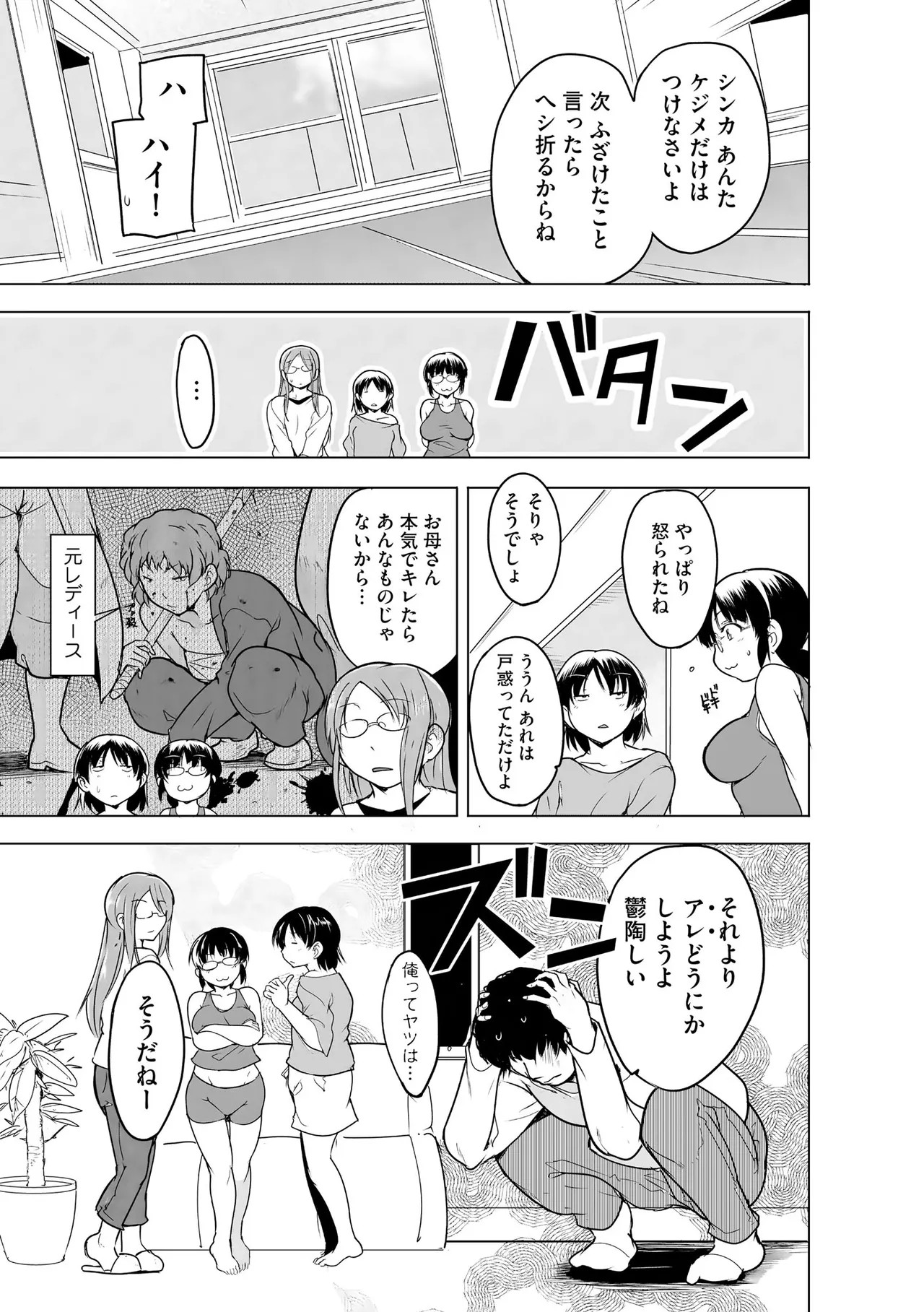 Page 219