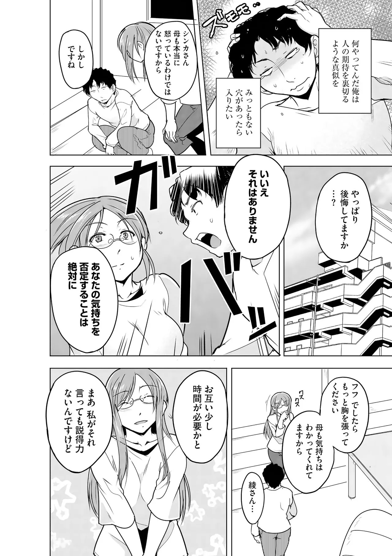 Page 220