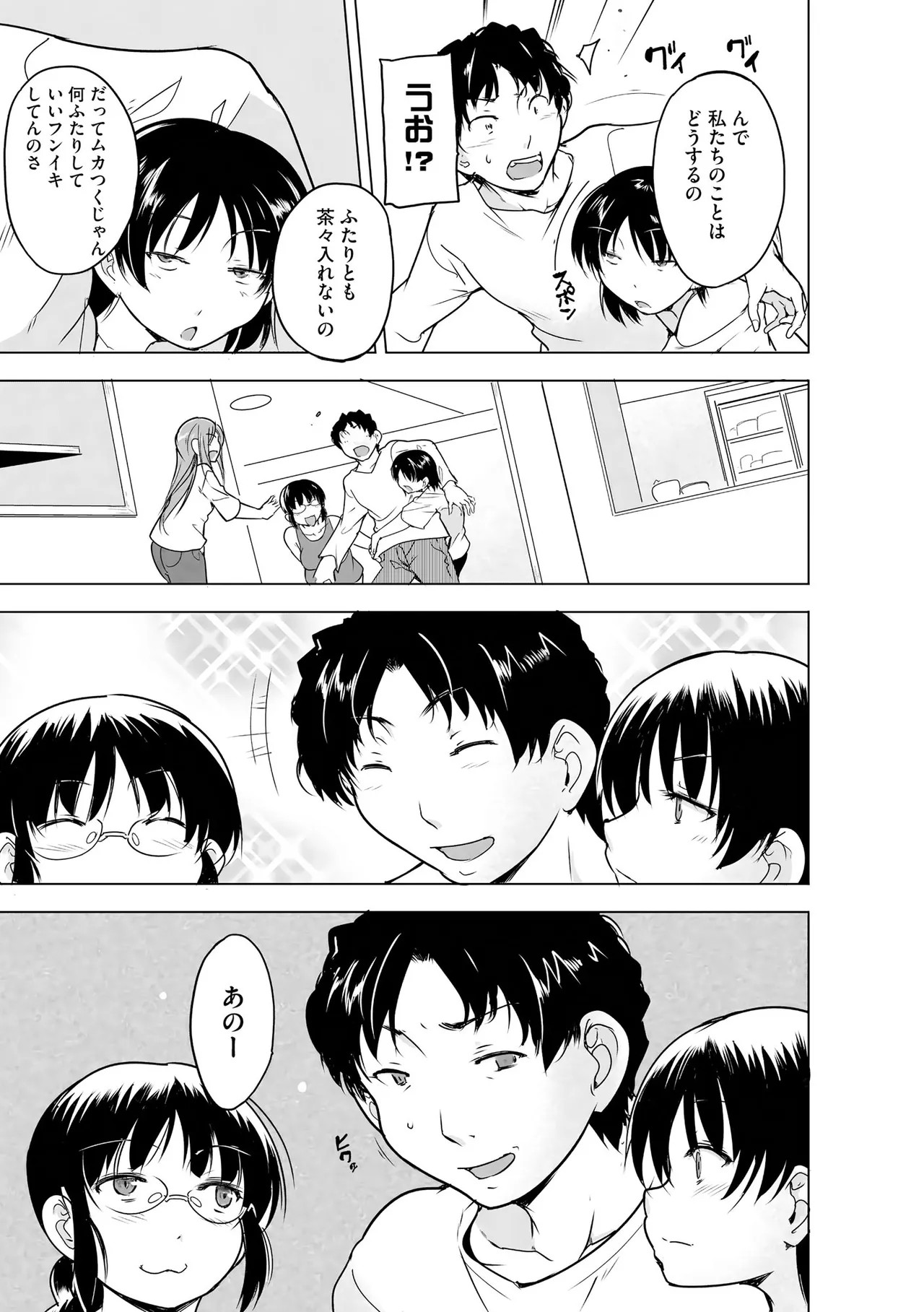 Page 221