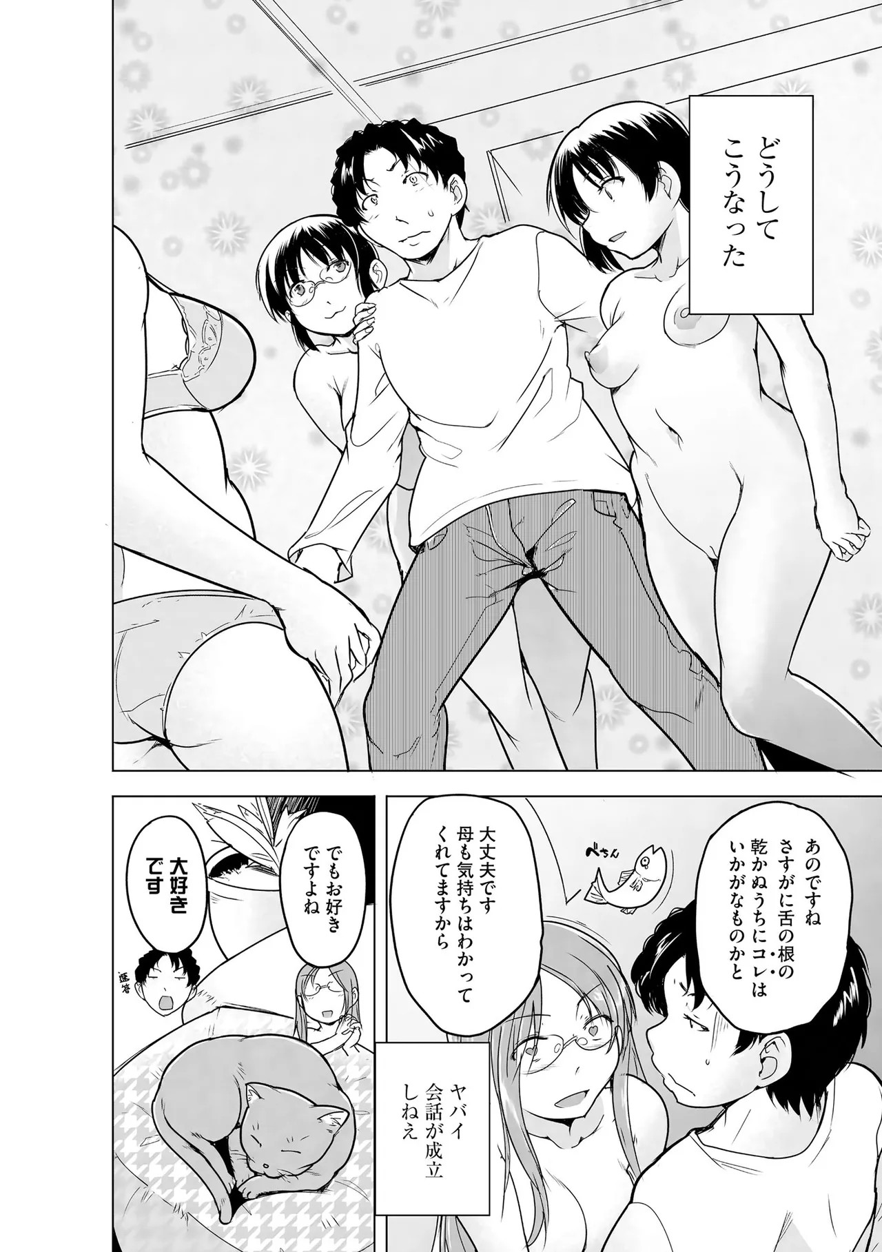 Page 222