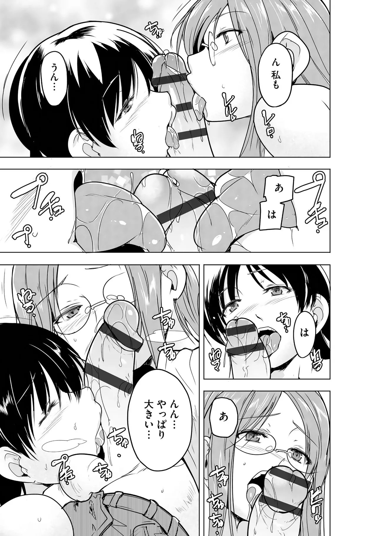 Page 225