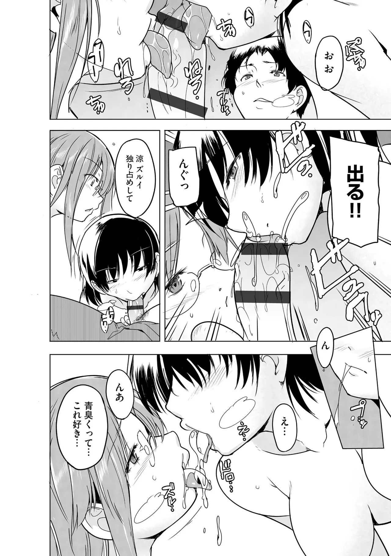 Page 226