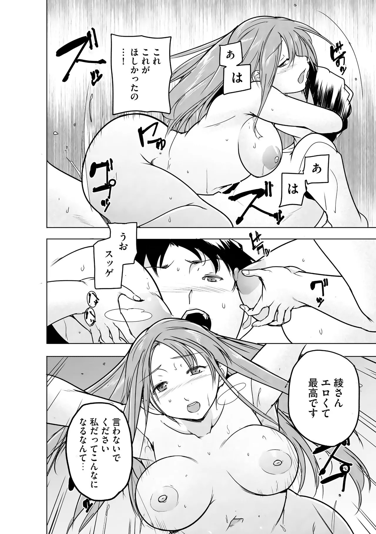 Page 228