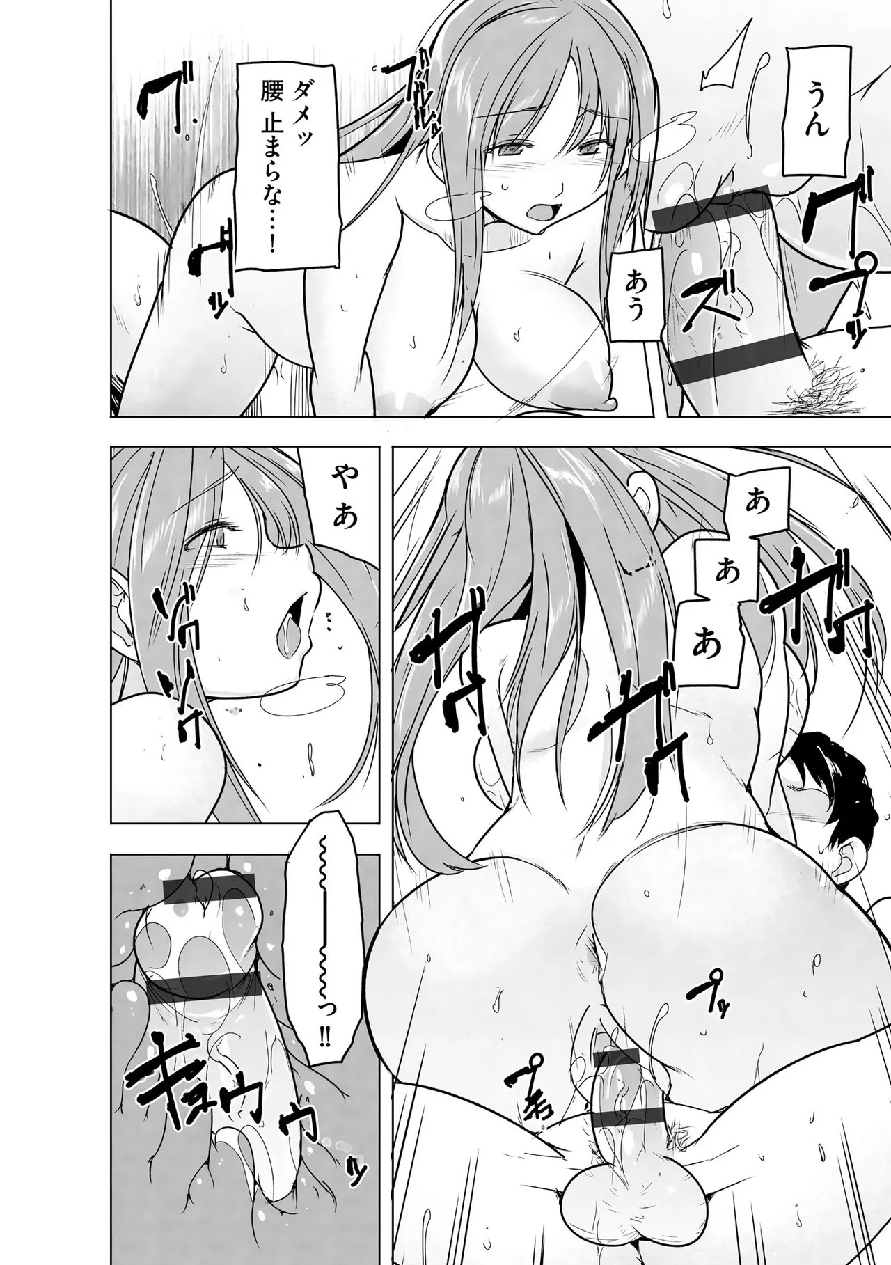 Page 230