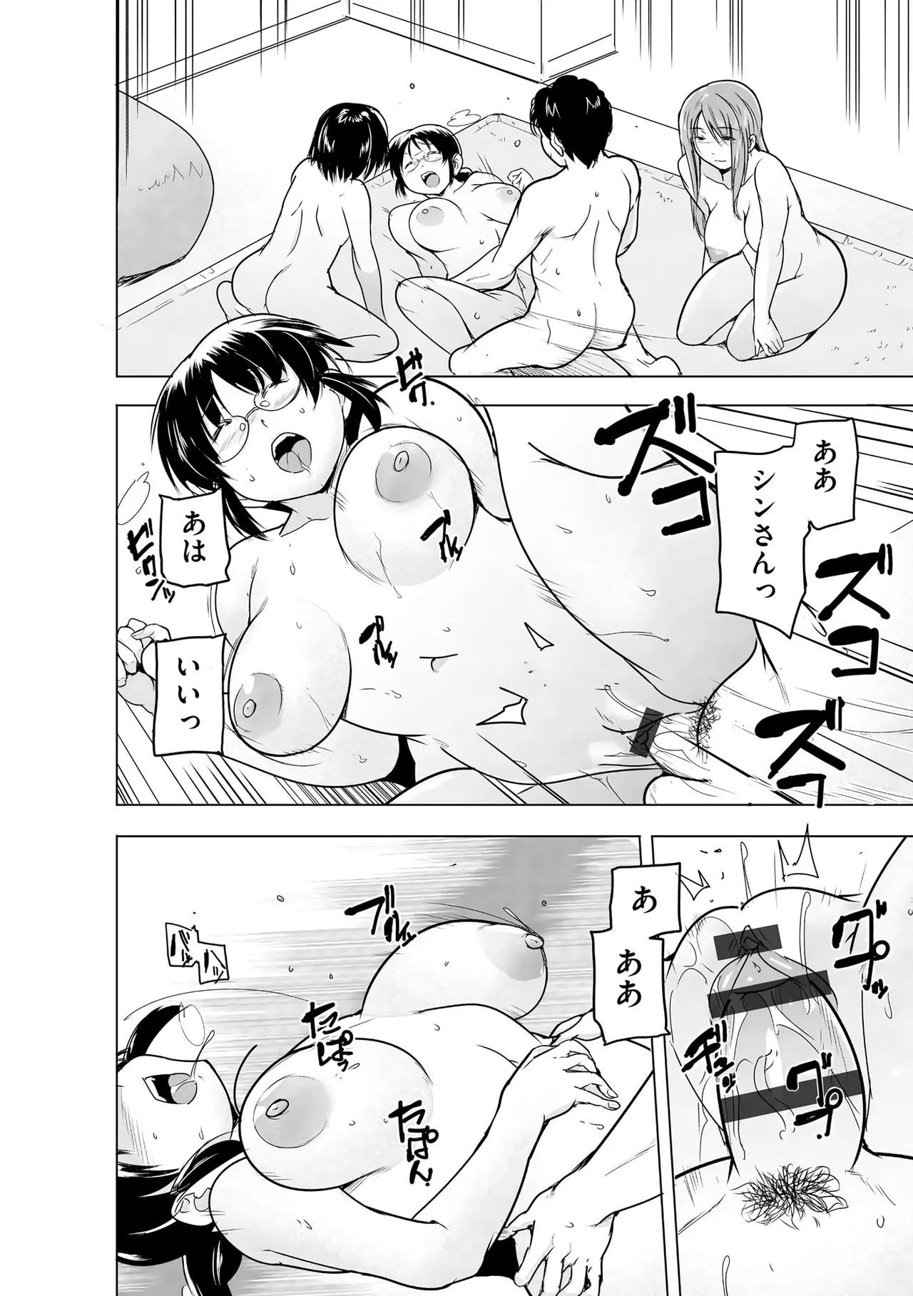 Page 232