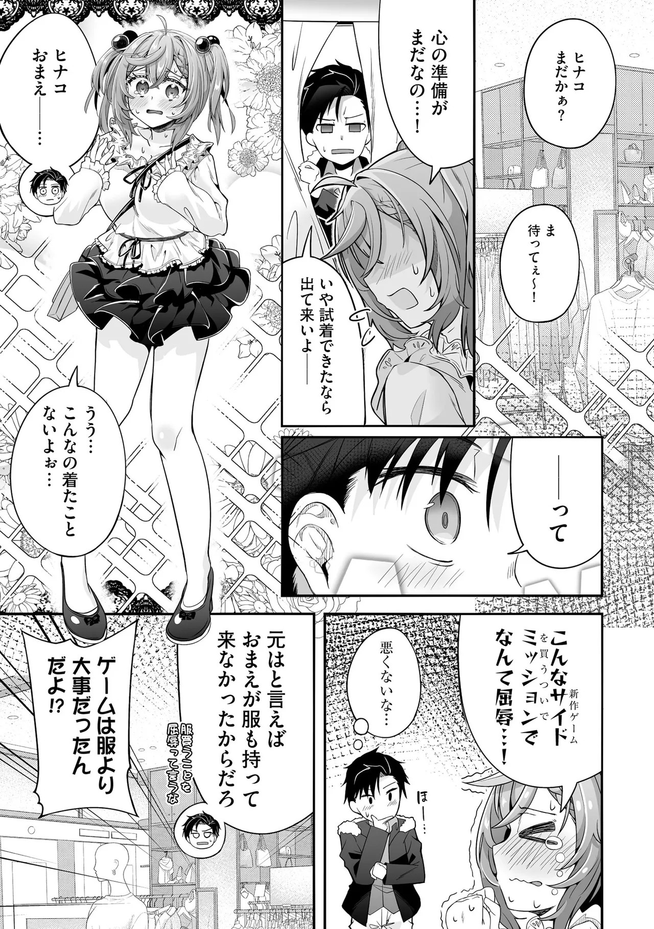 Page 243