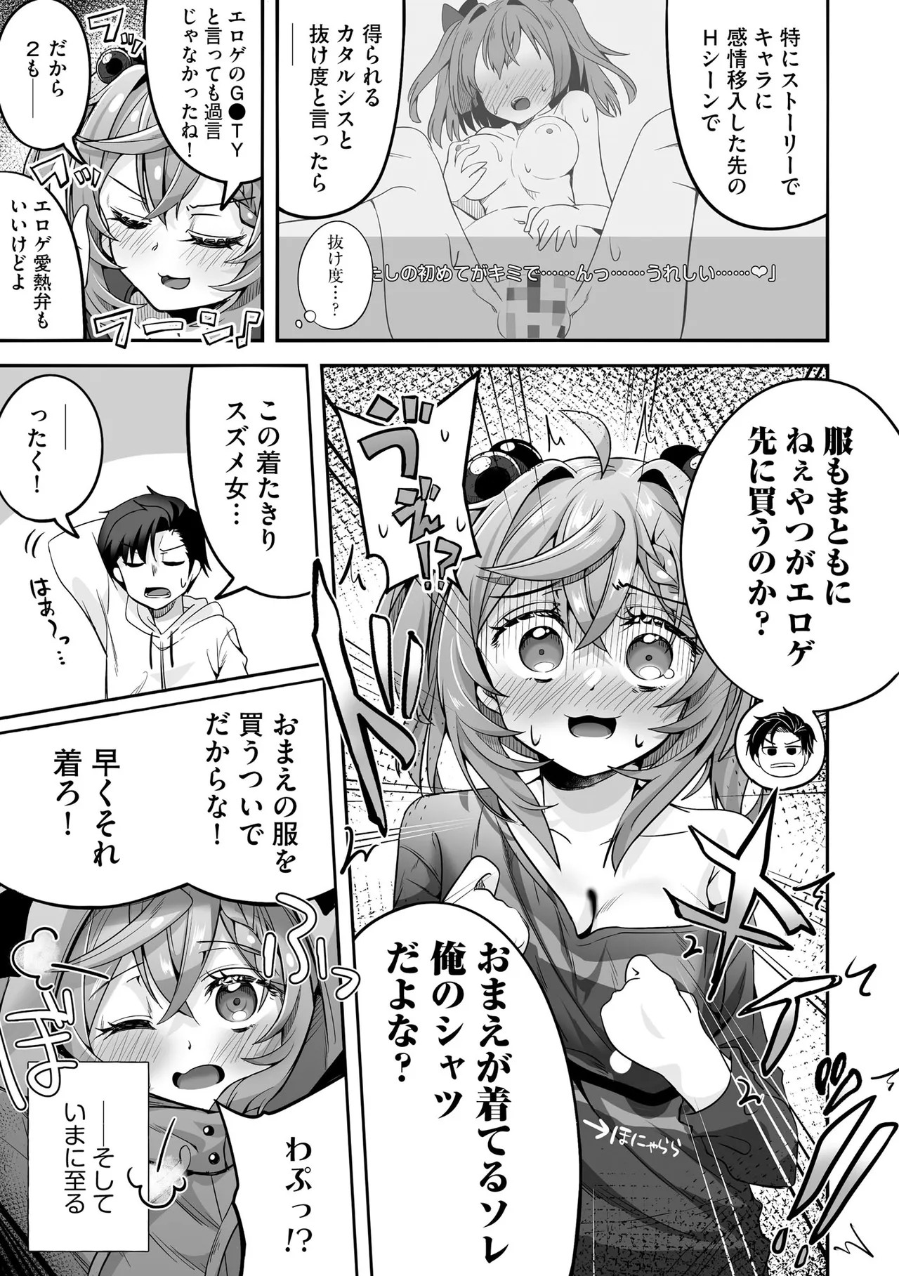 Page 245