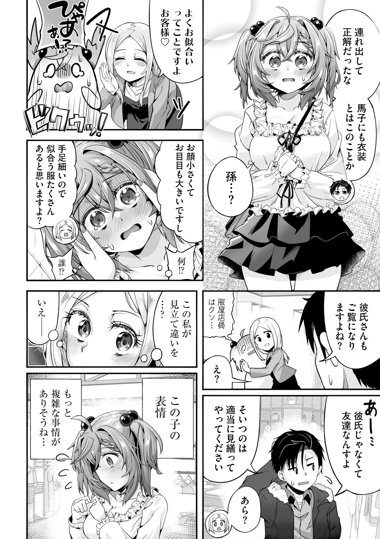 Page 246