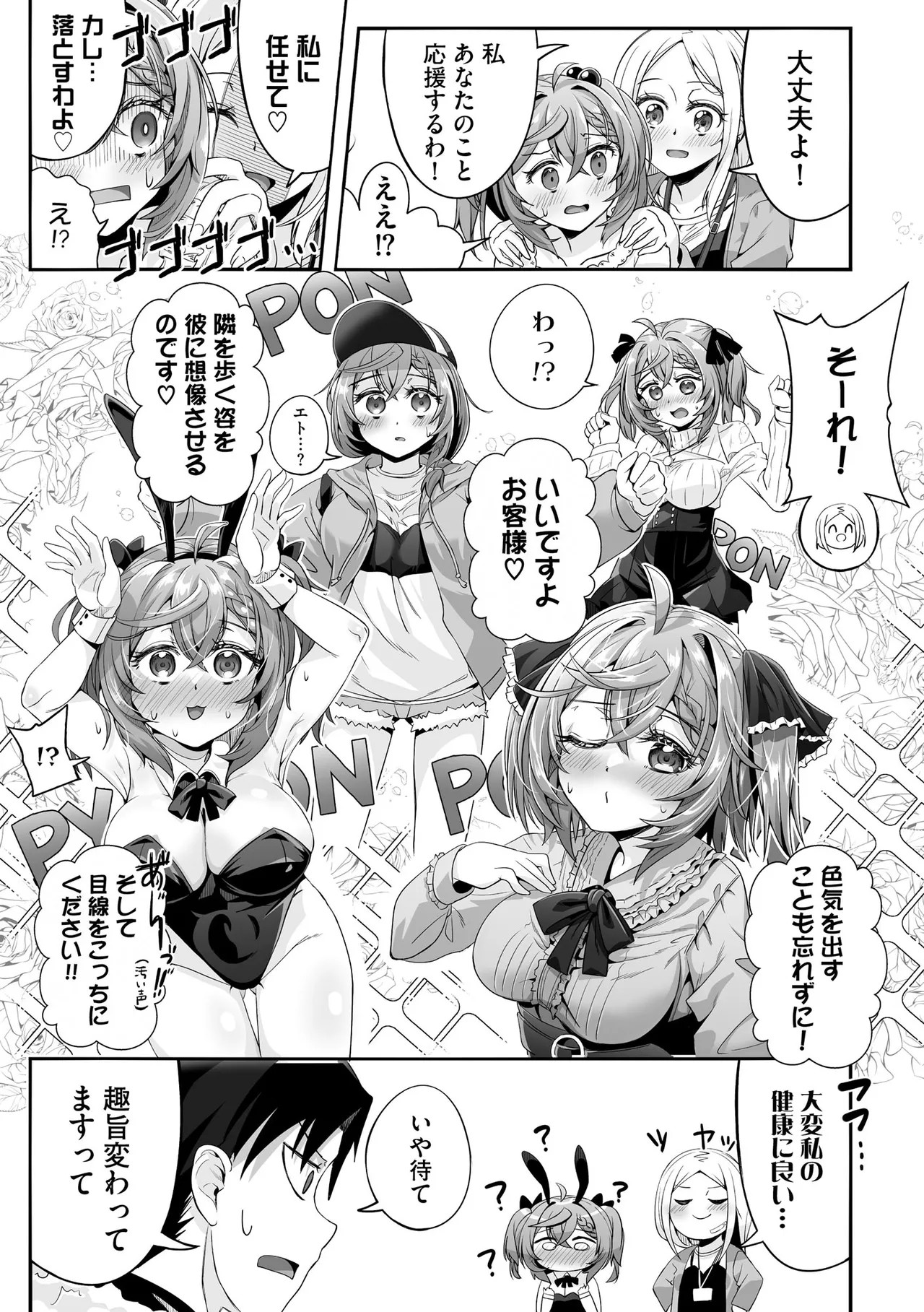Page 247