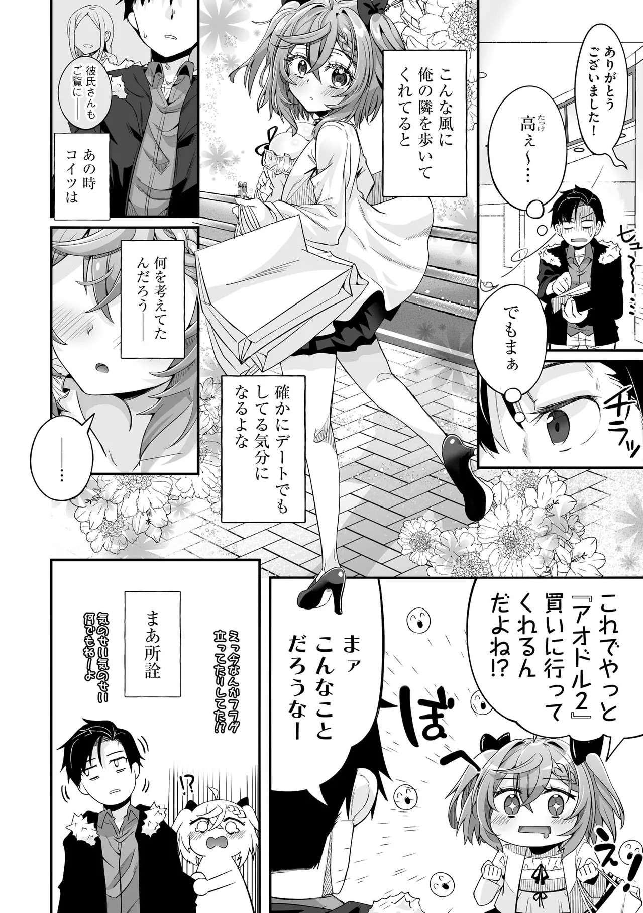 Page 248