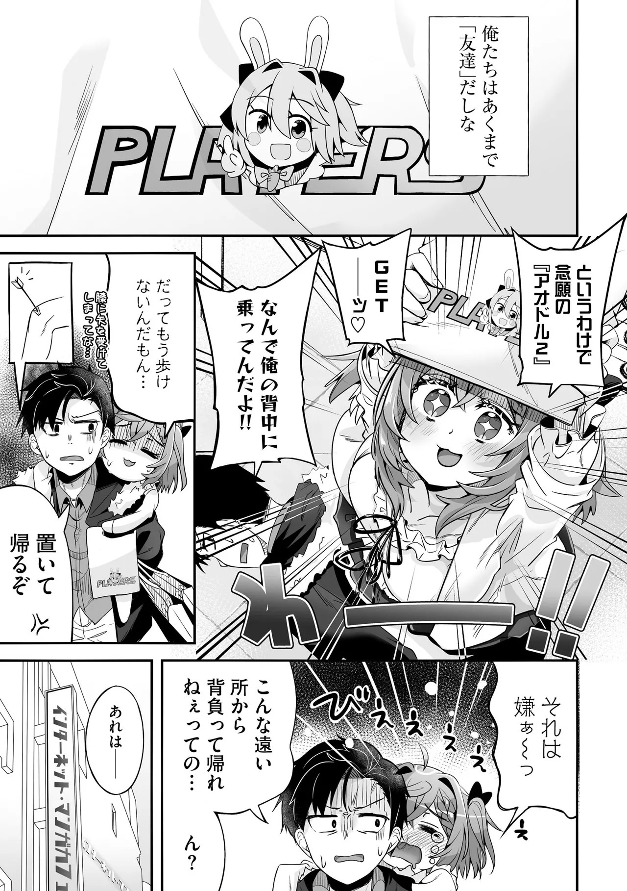 Page 249