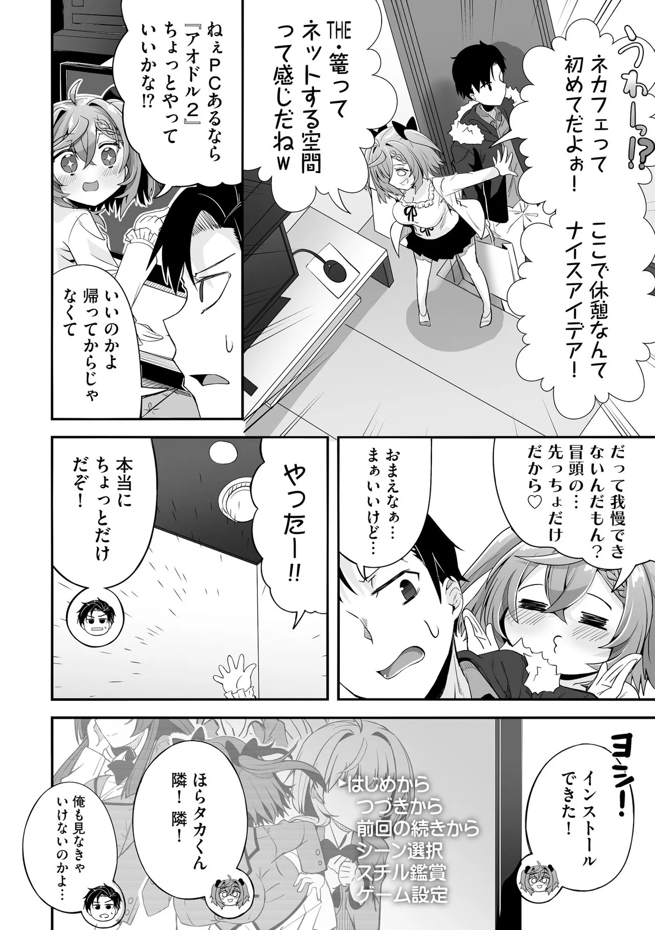 Page 250