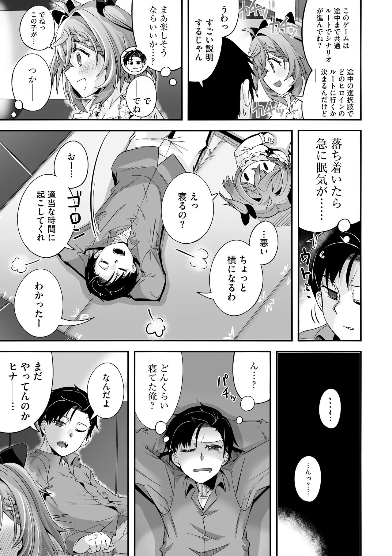 Page 251
