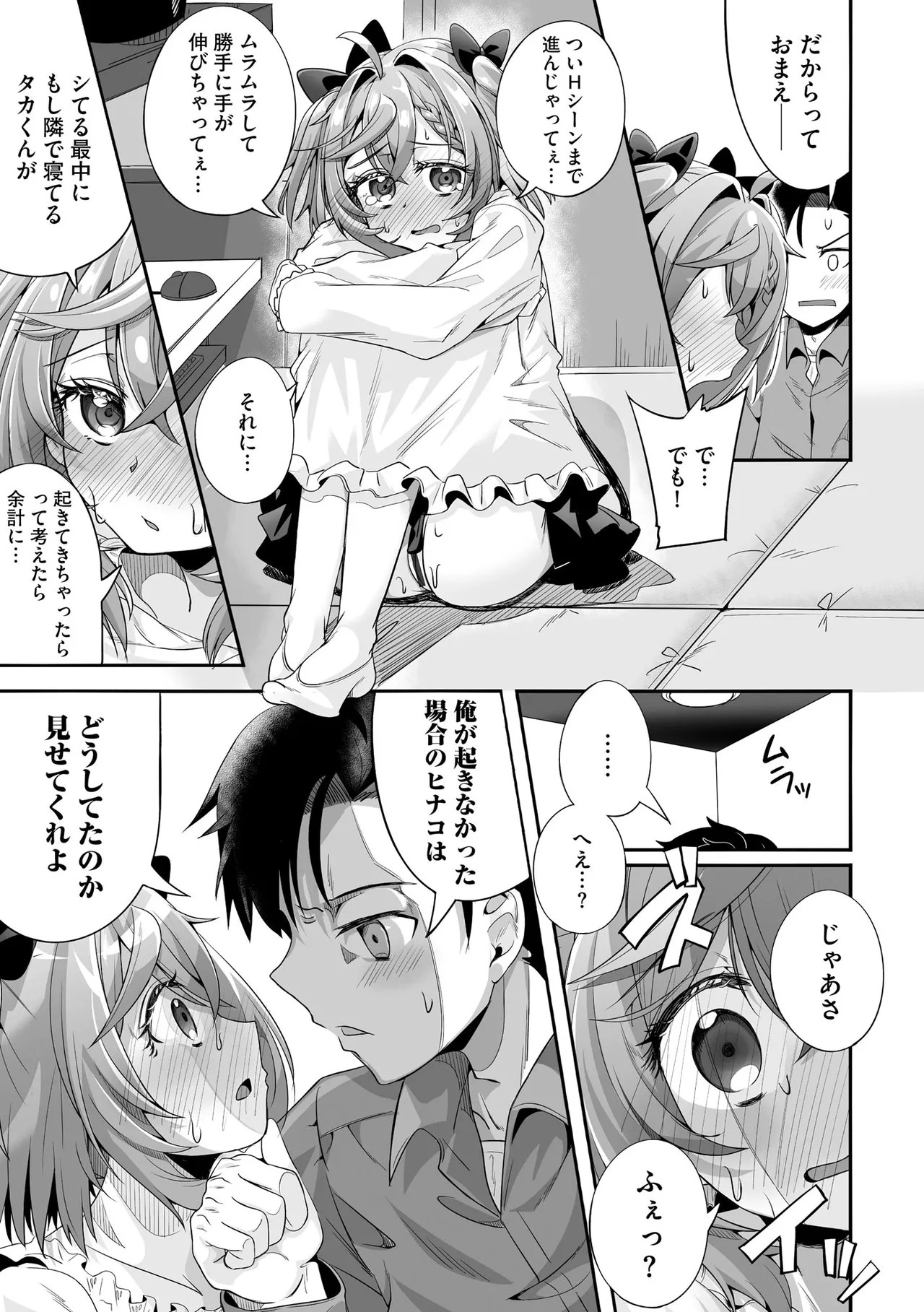 Page 253