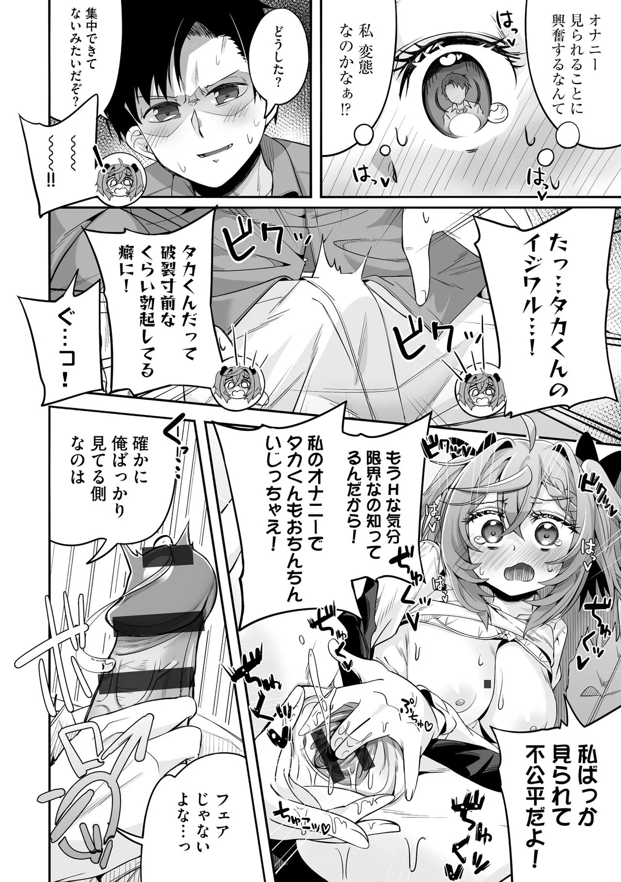 Page 256
