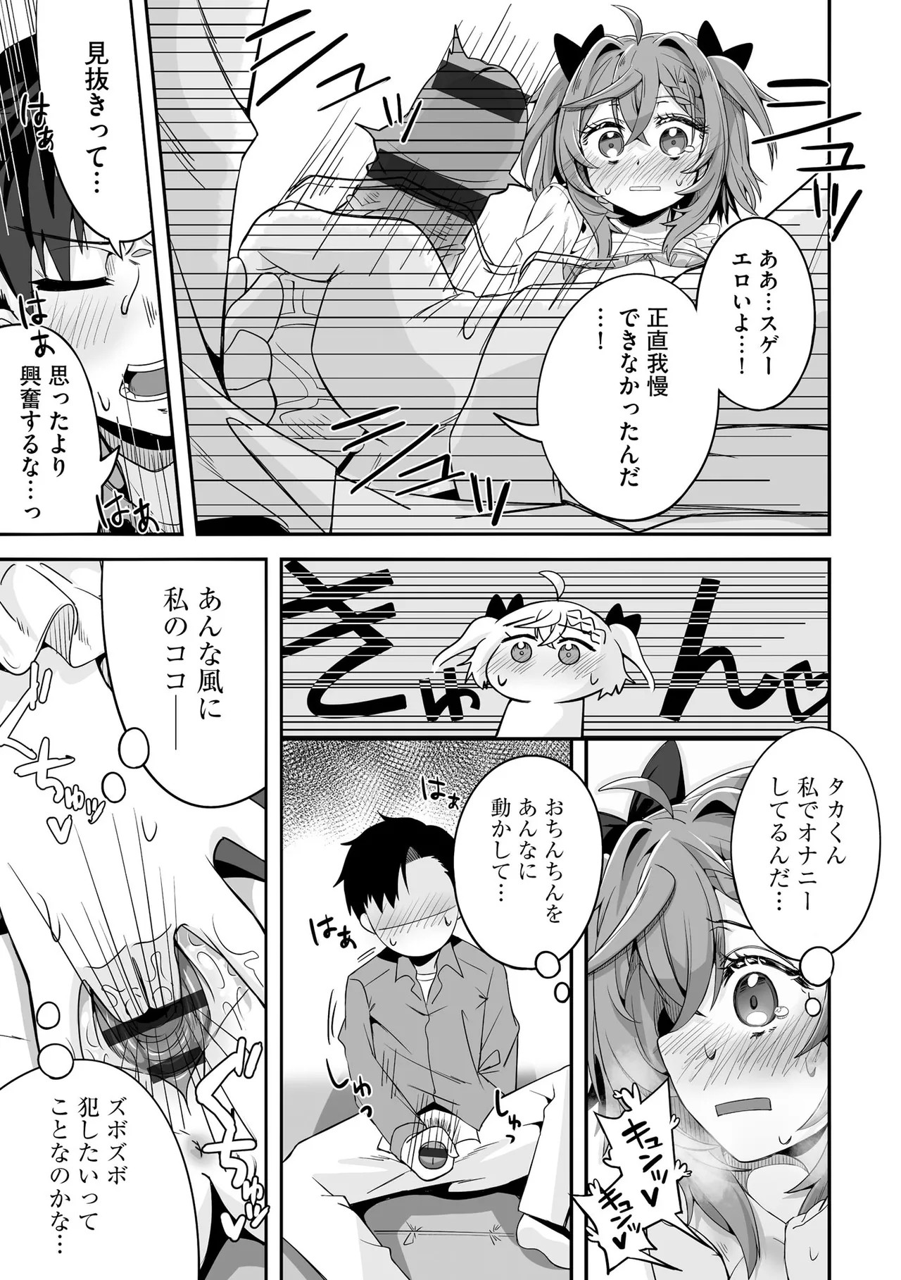 Page 257