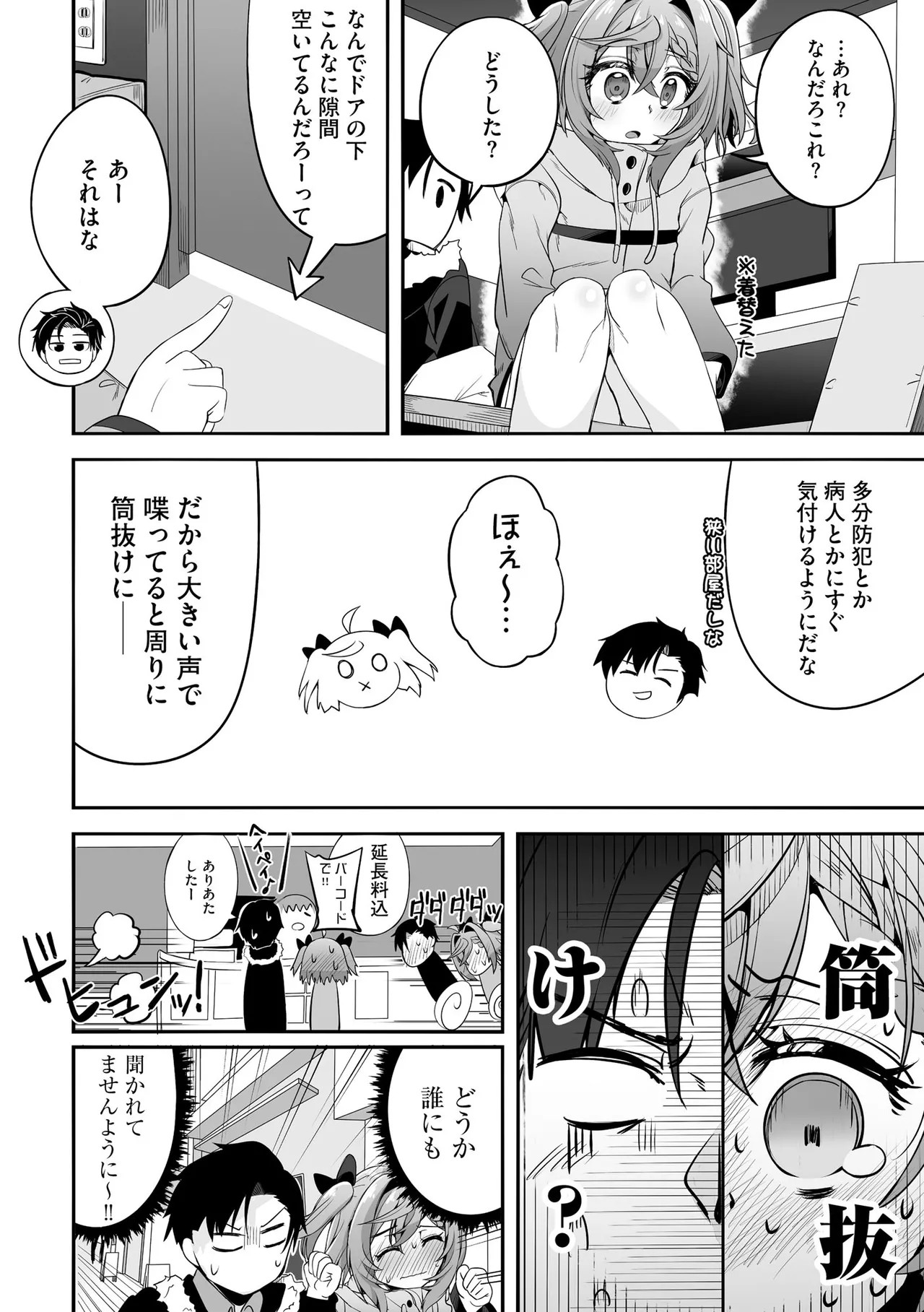 Page 266