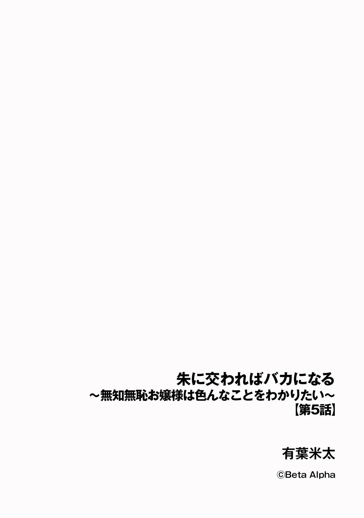 Page 270
