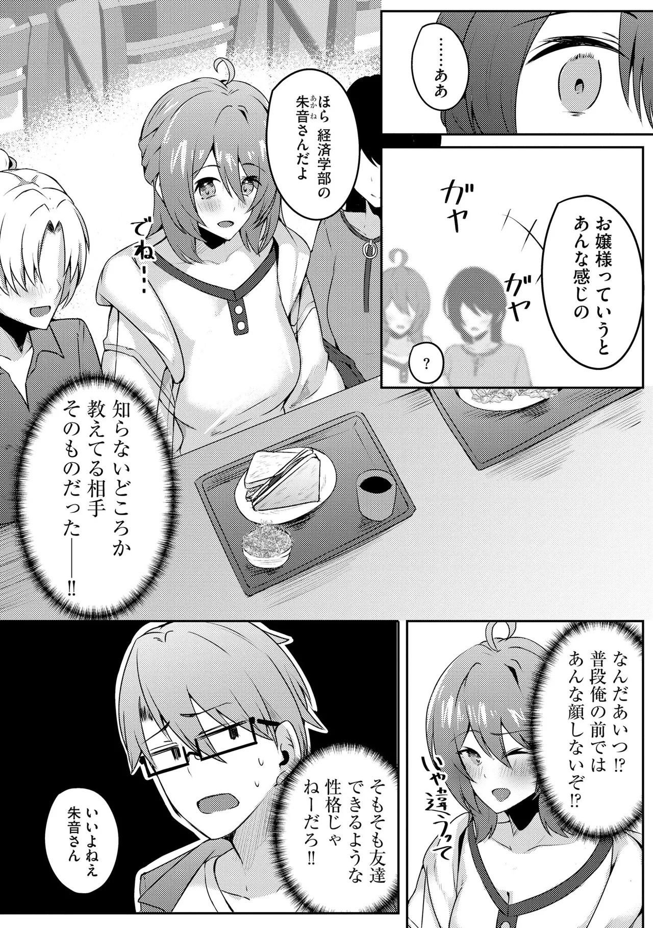 Page 272