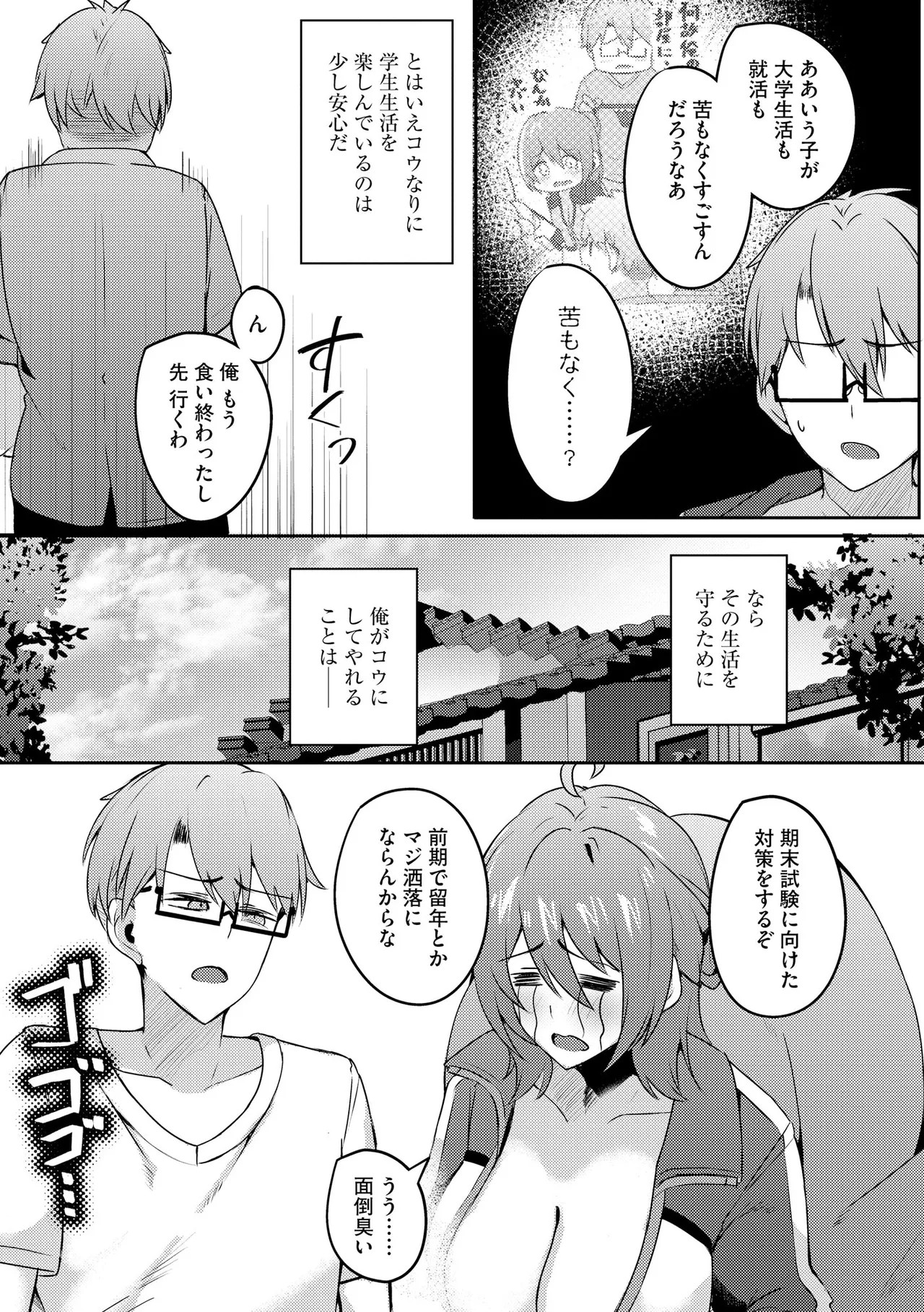 Page 273