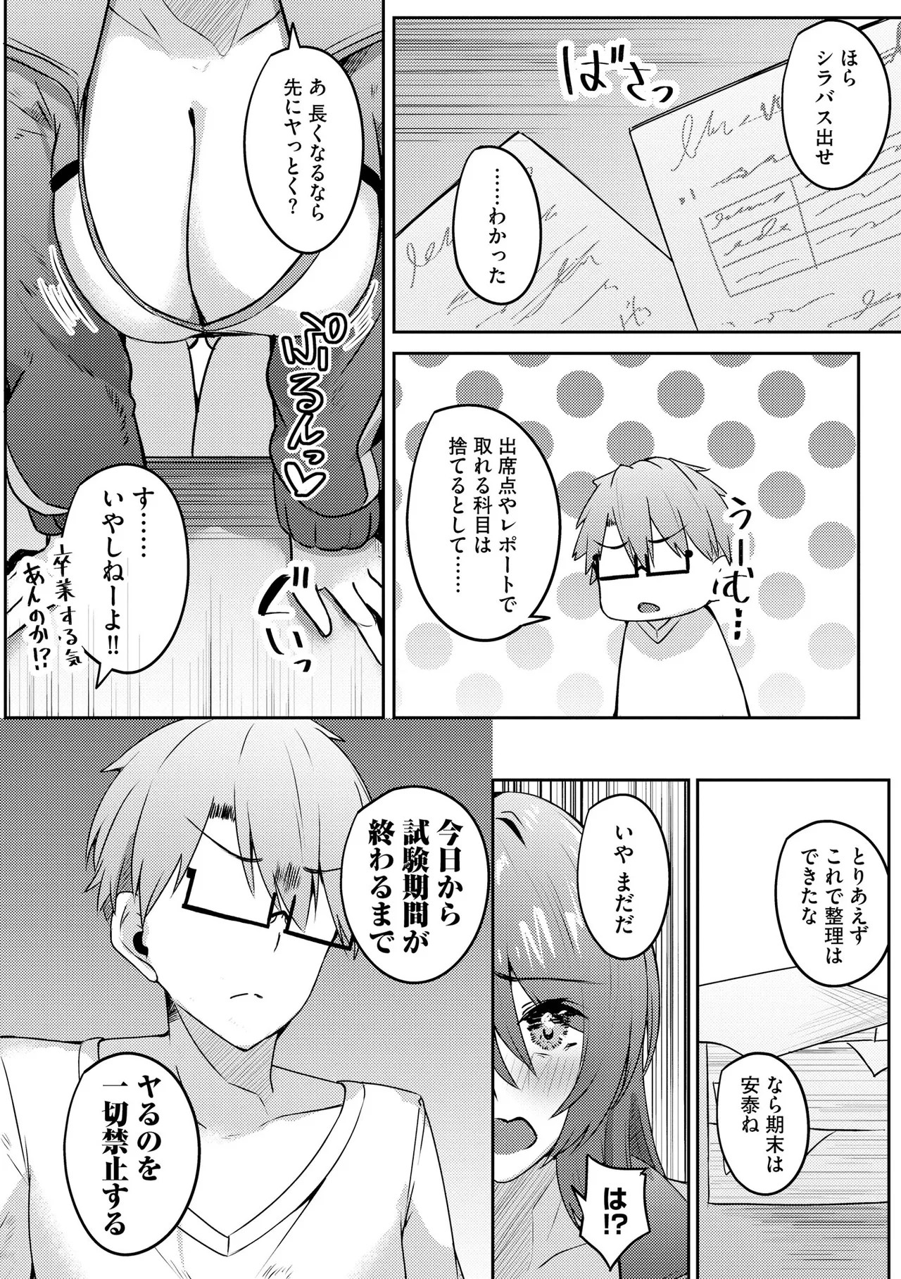 Page 274
