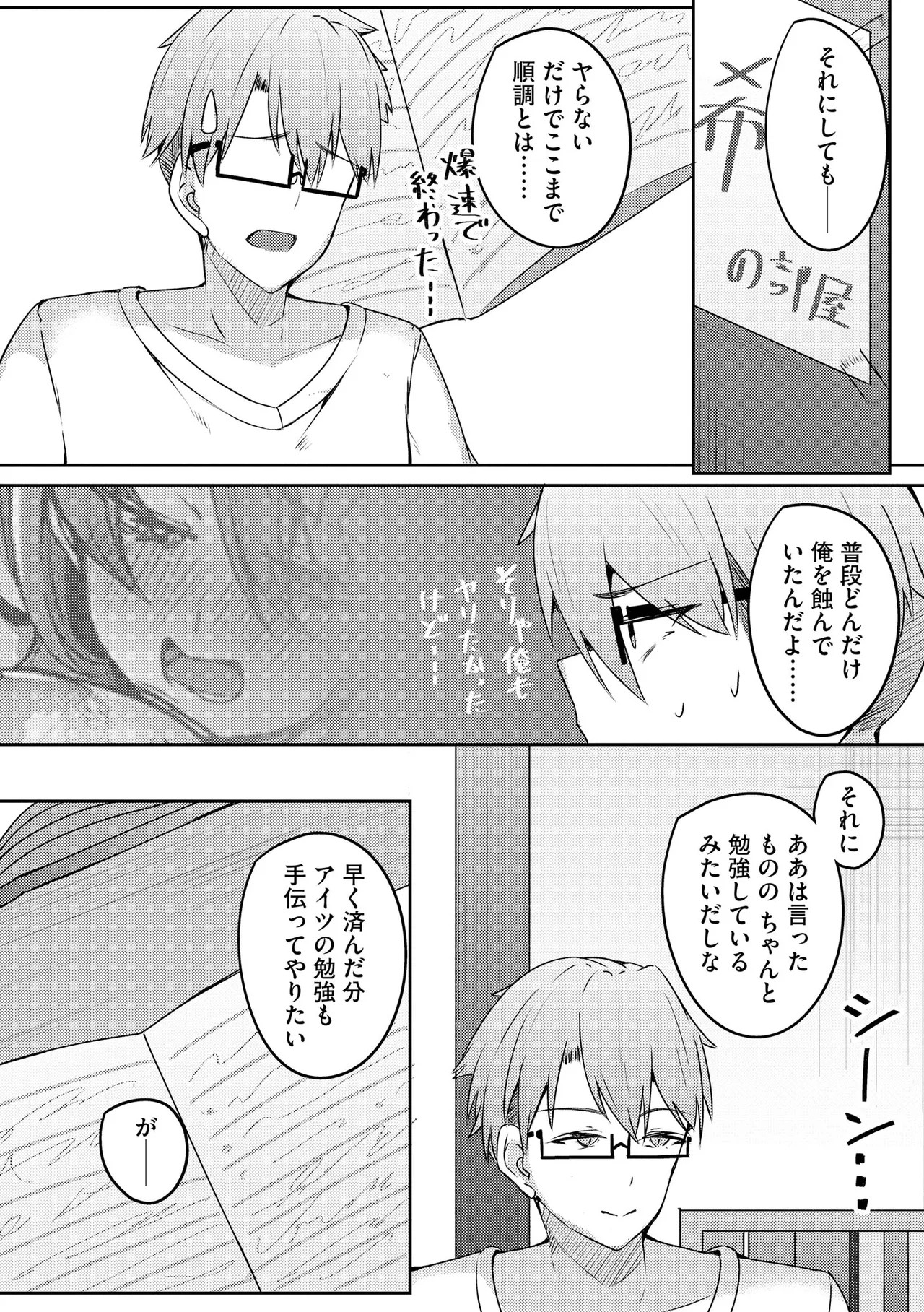 Page 276
