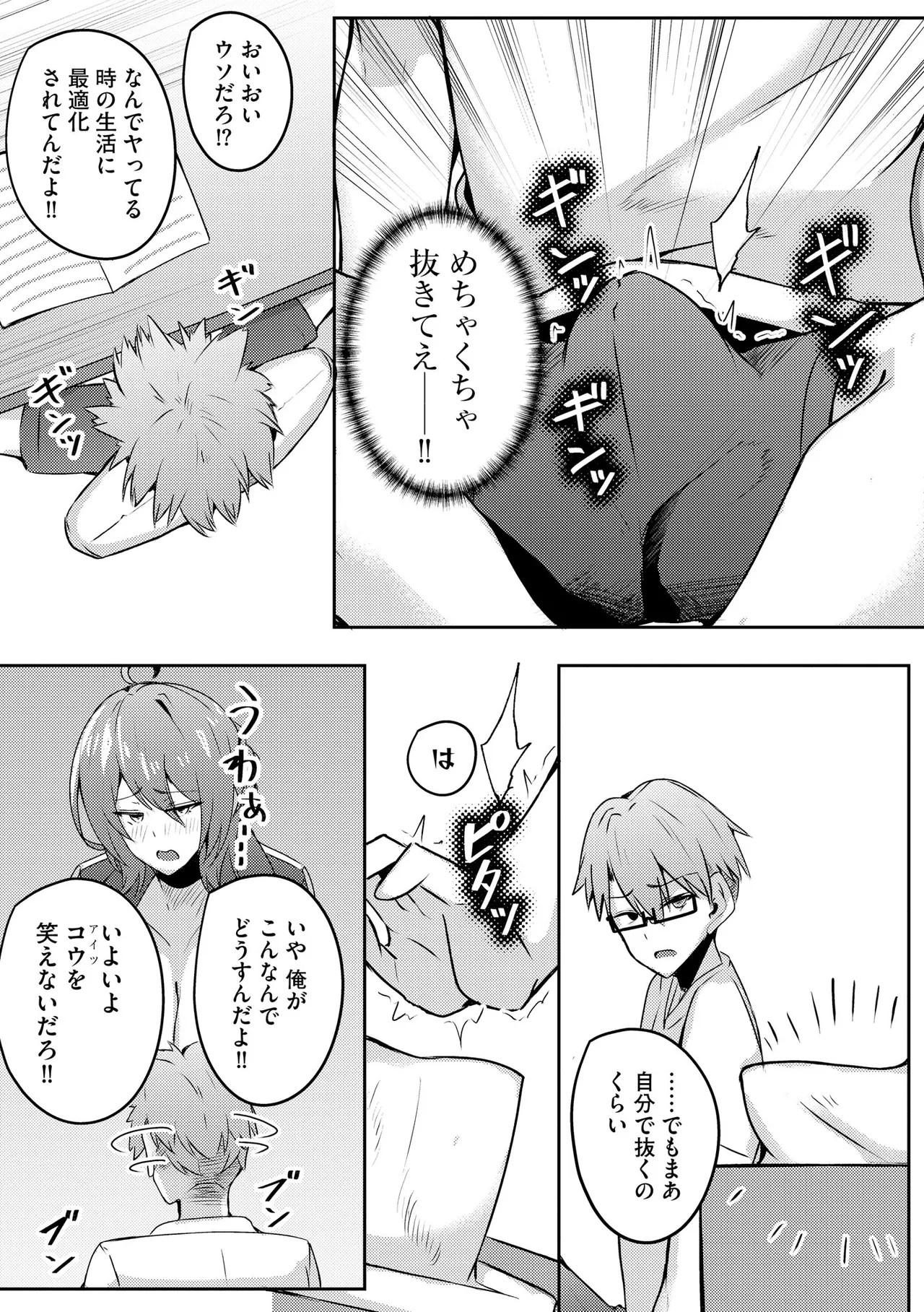 Page 277