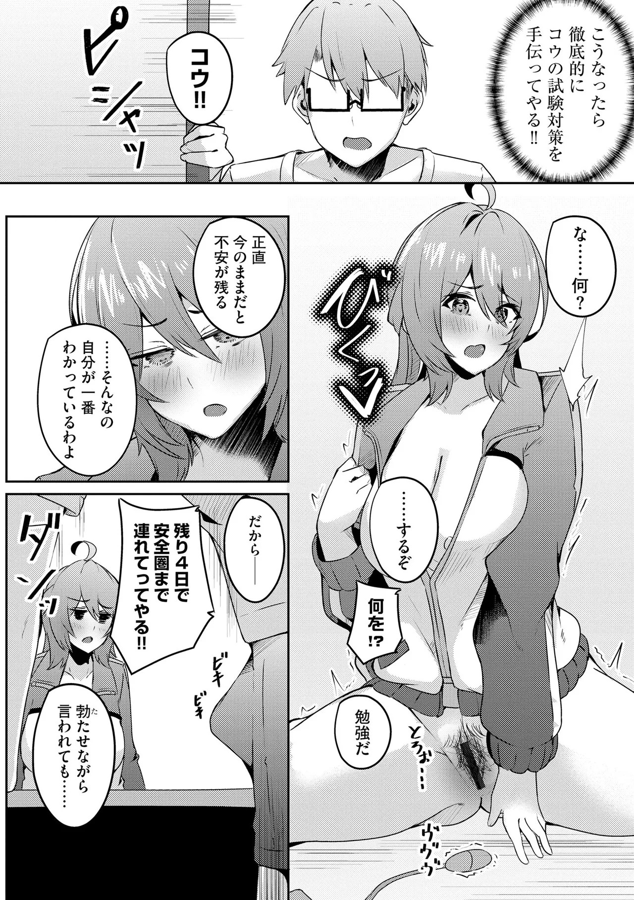 Page 278
