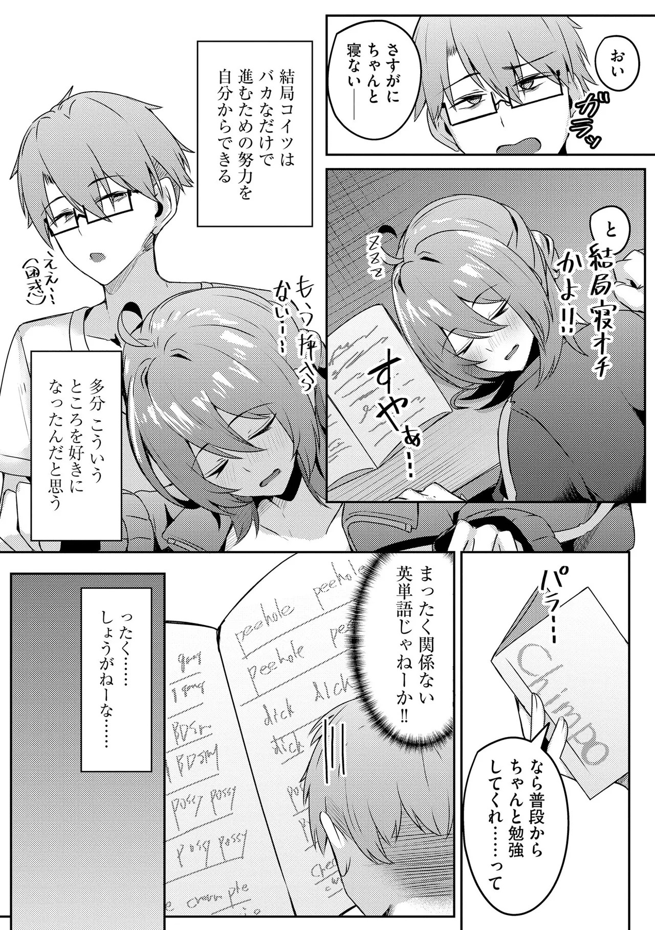 Page 280