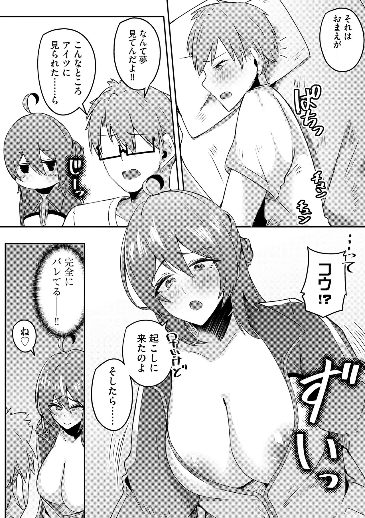 Page 284