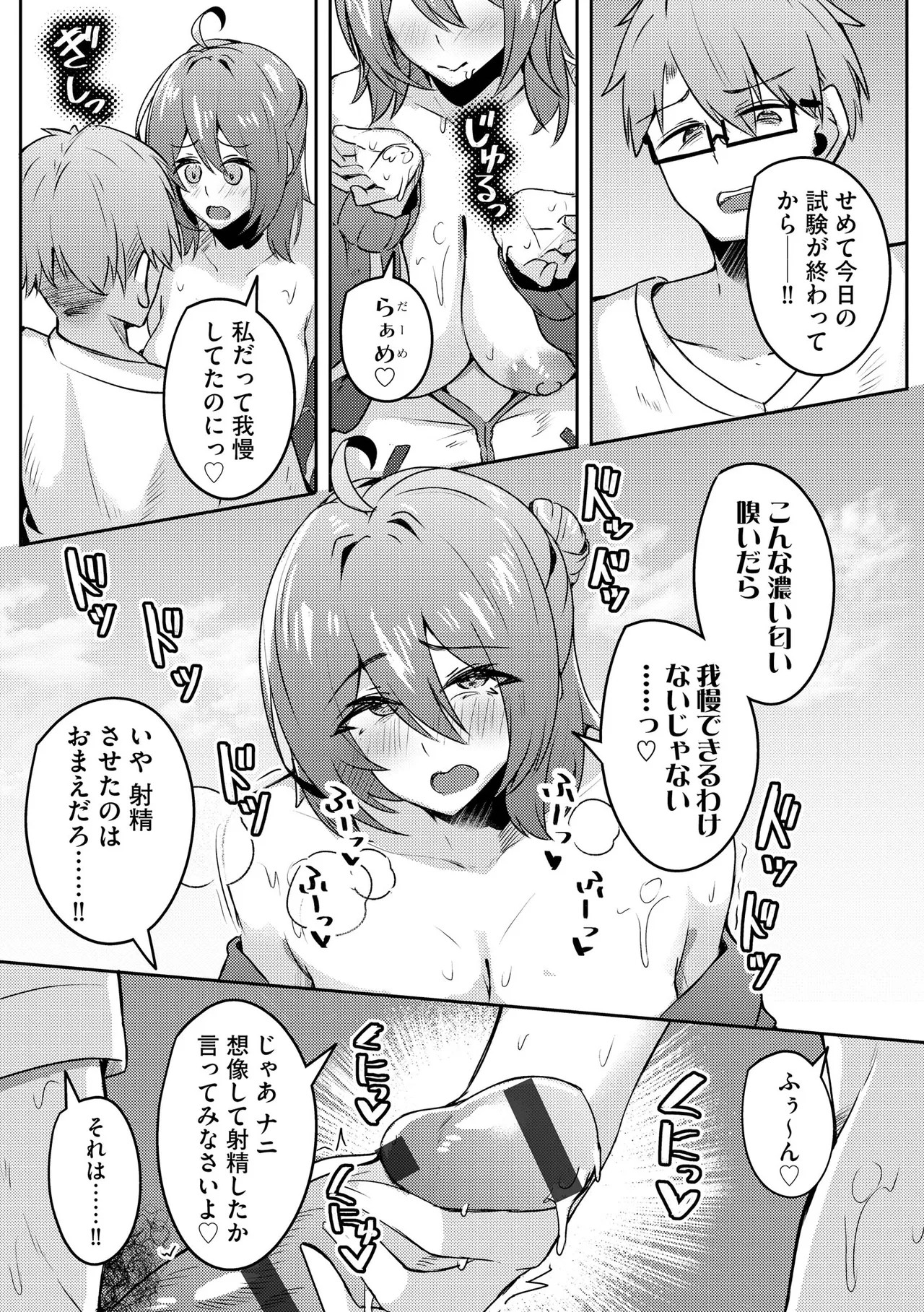 Page 287