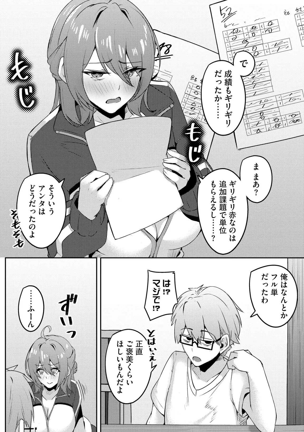 Page 293