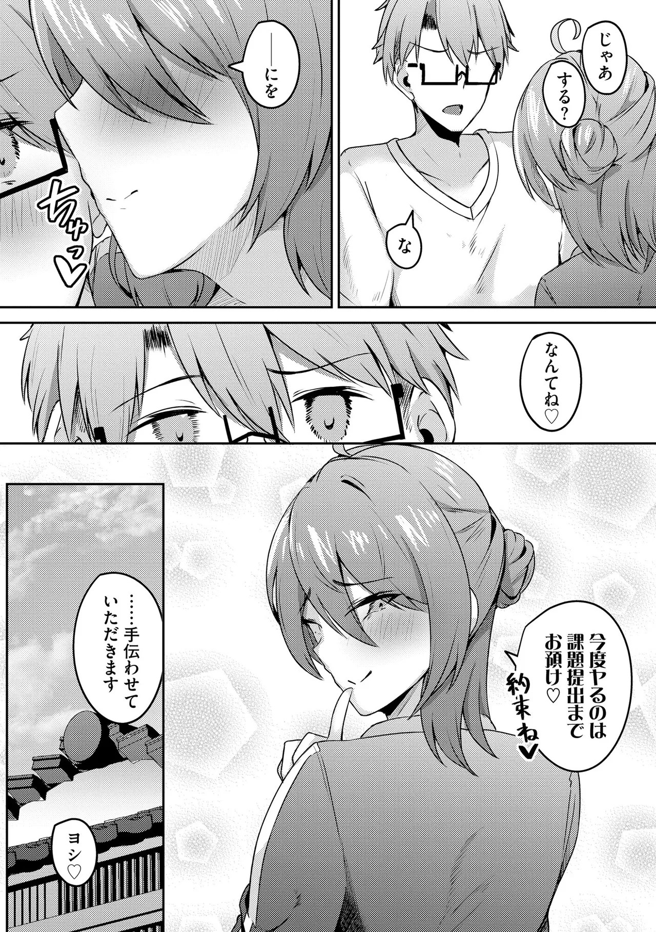 Page 294