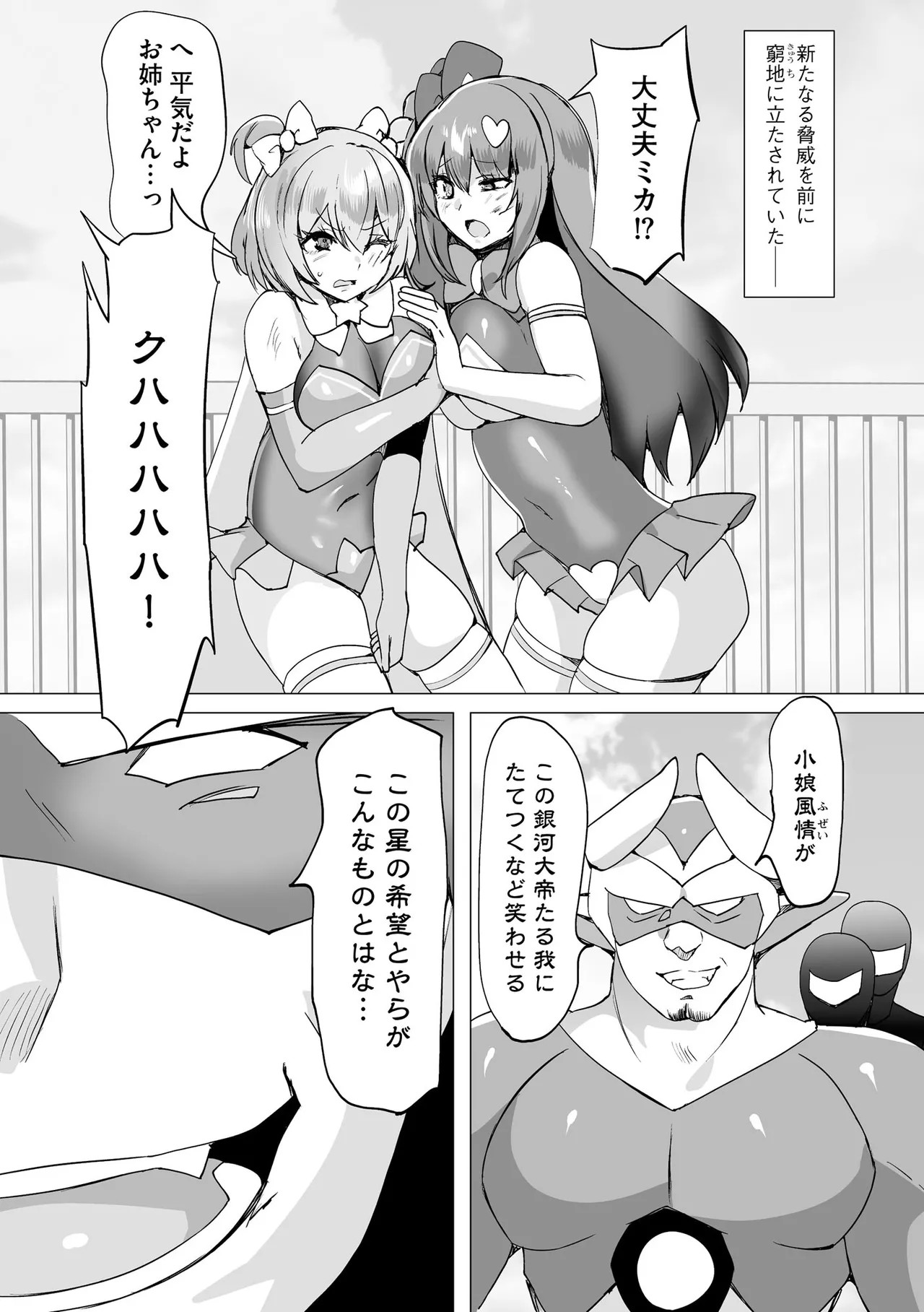 Page 300