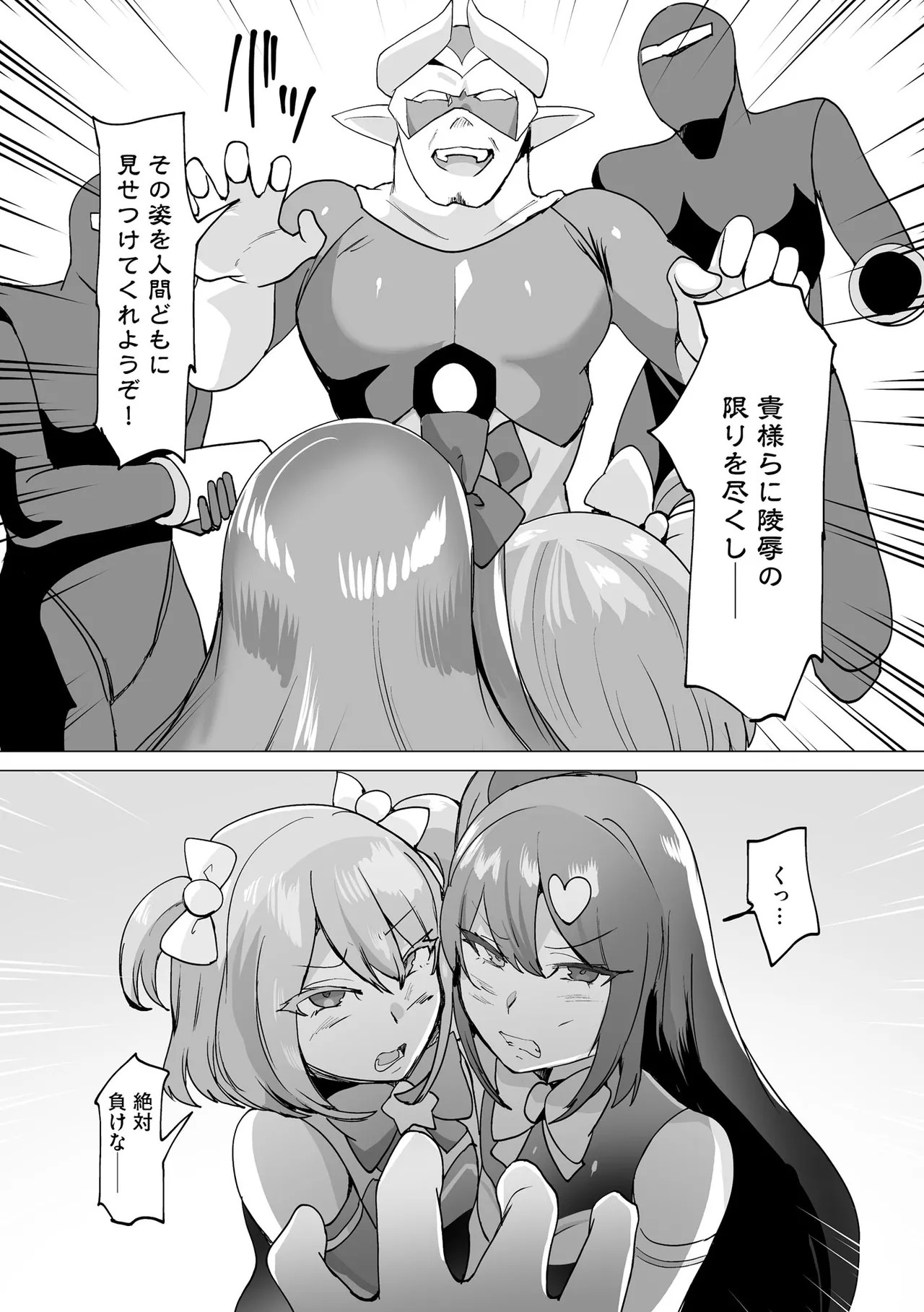 Page 301