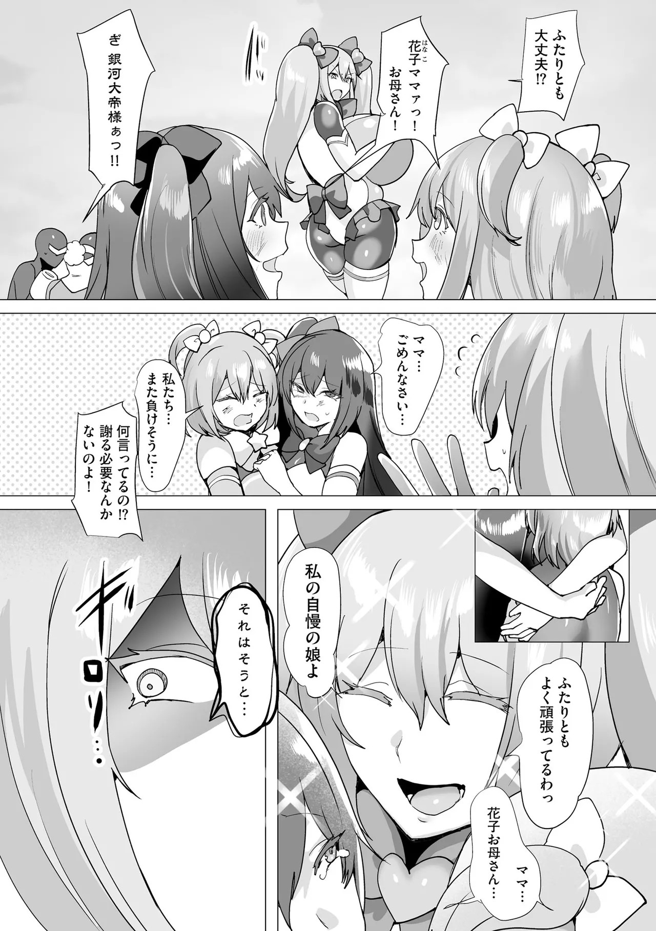 Page 303