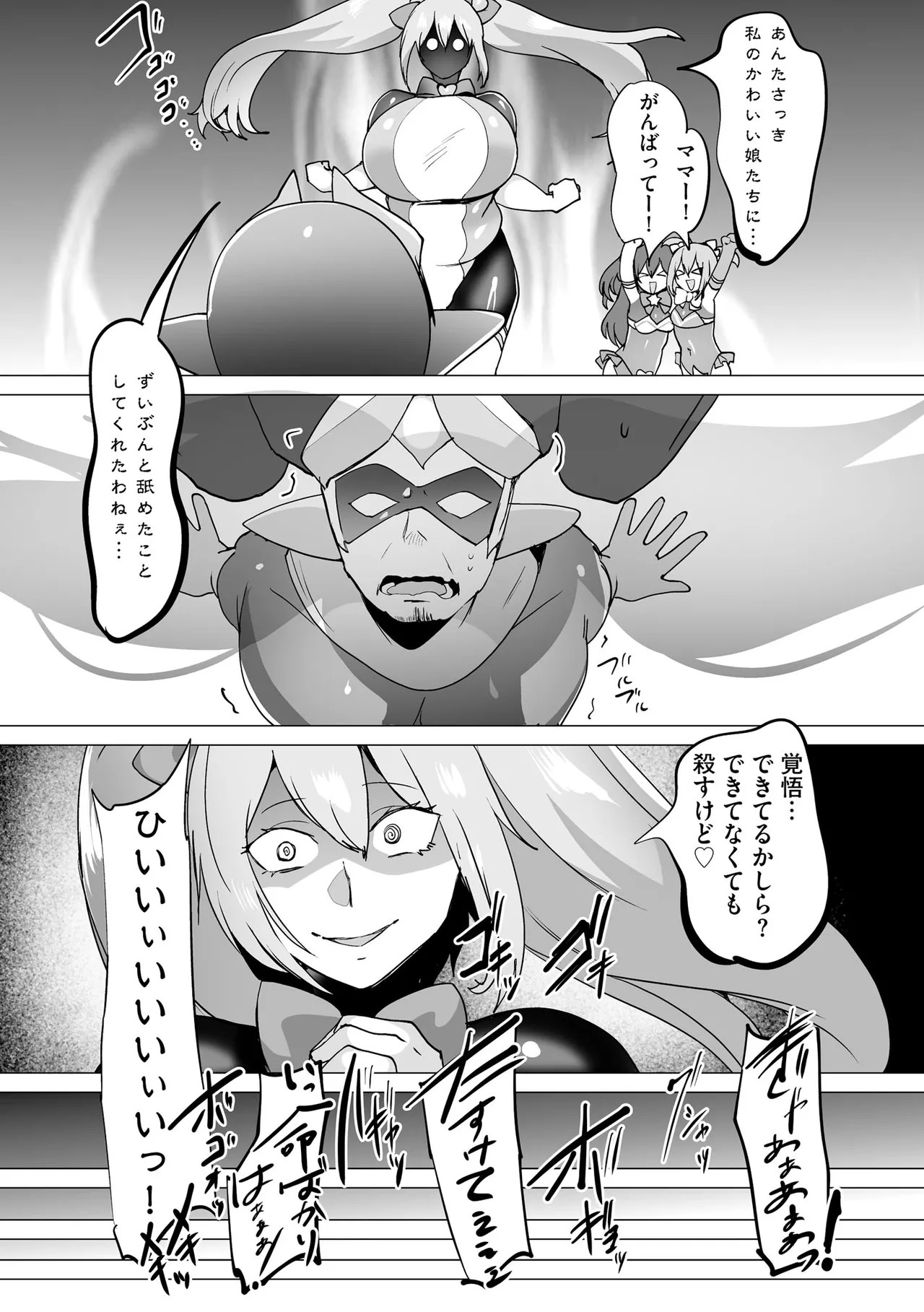 Page 304