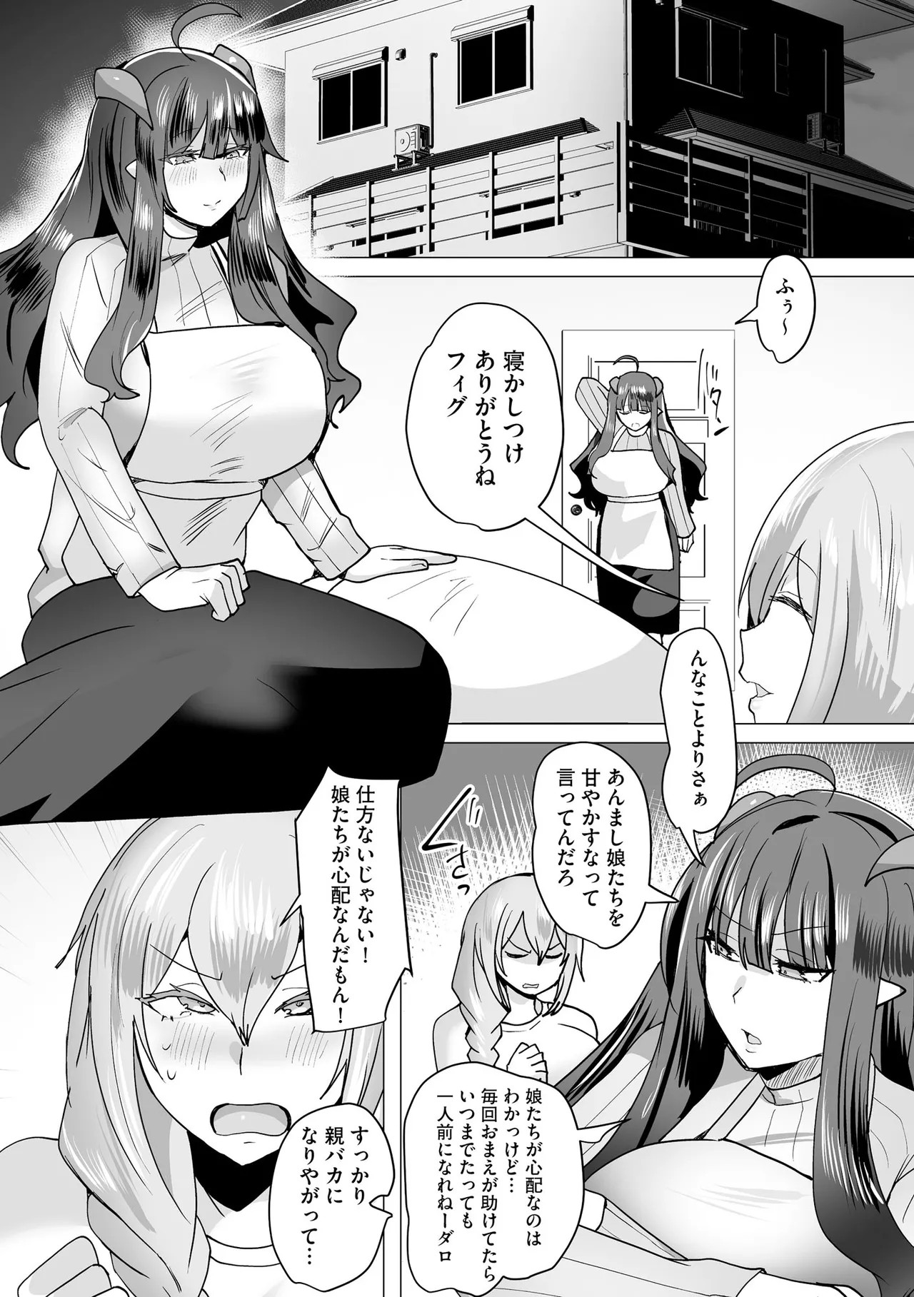 Page 305