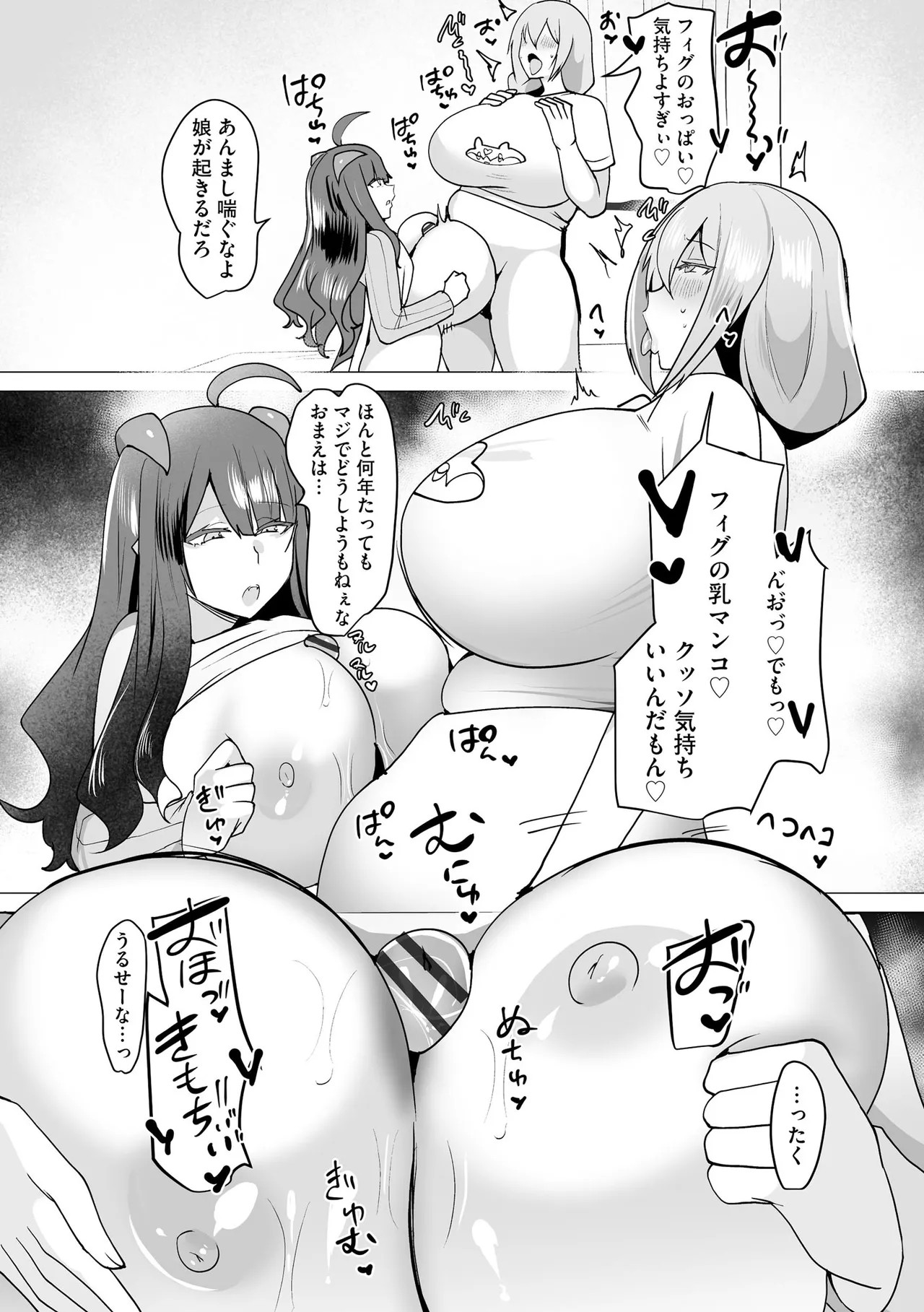 Page 307