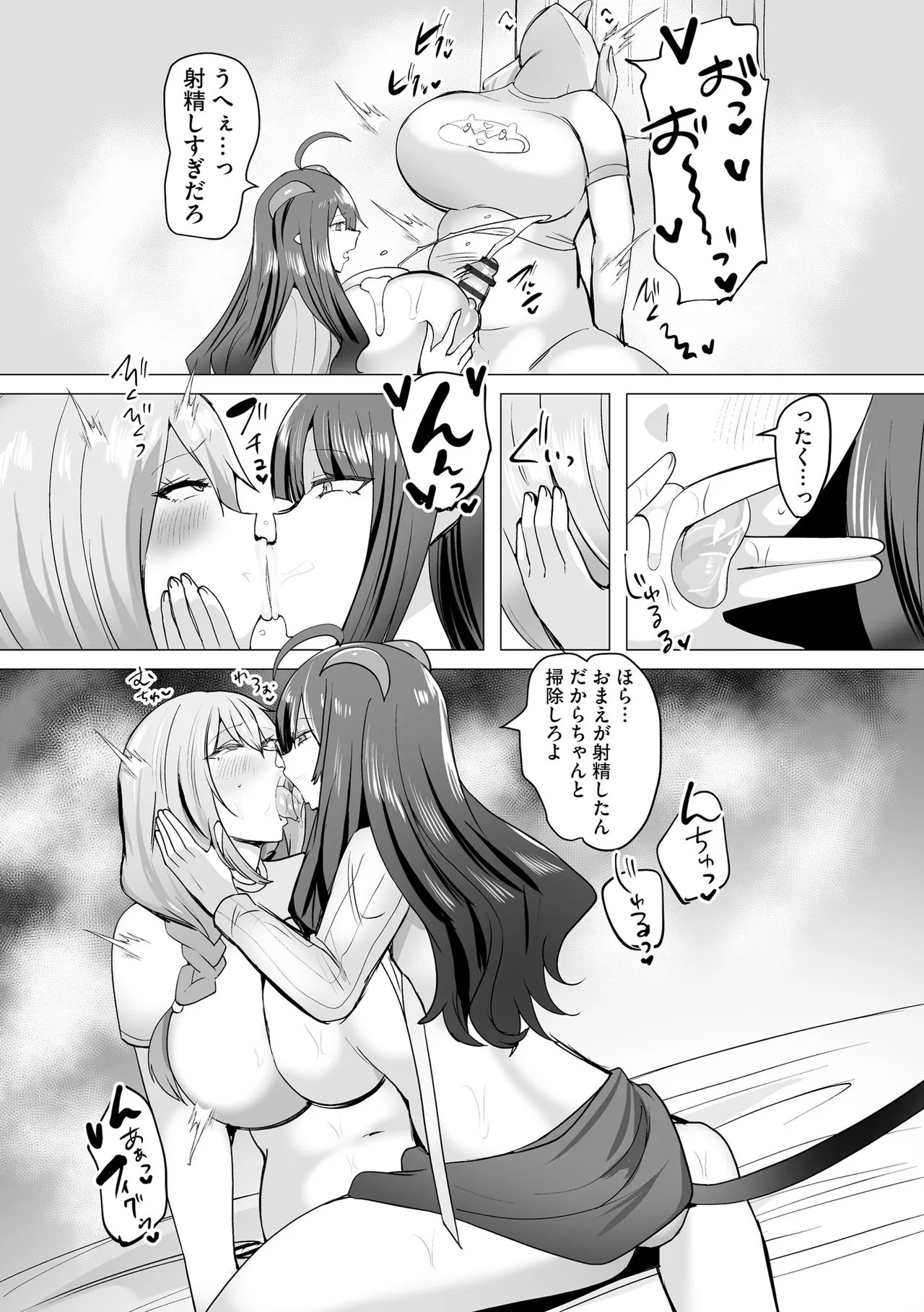 Page 310