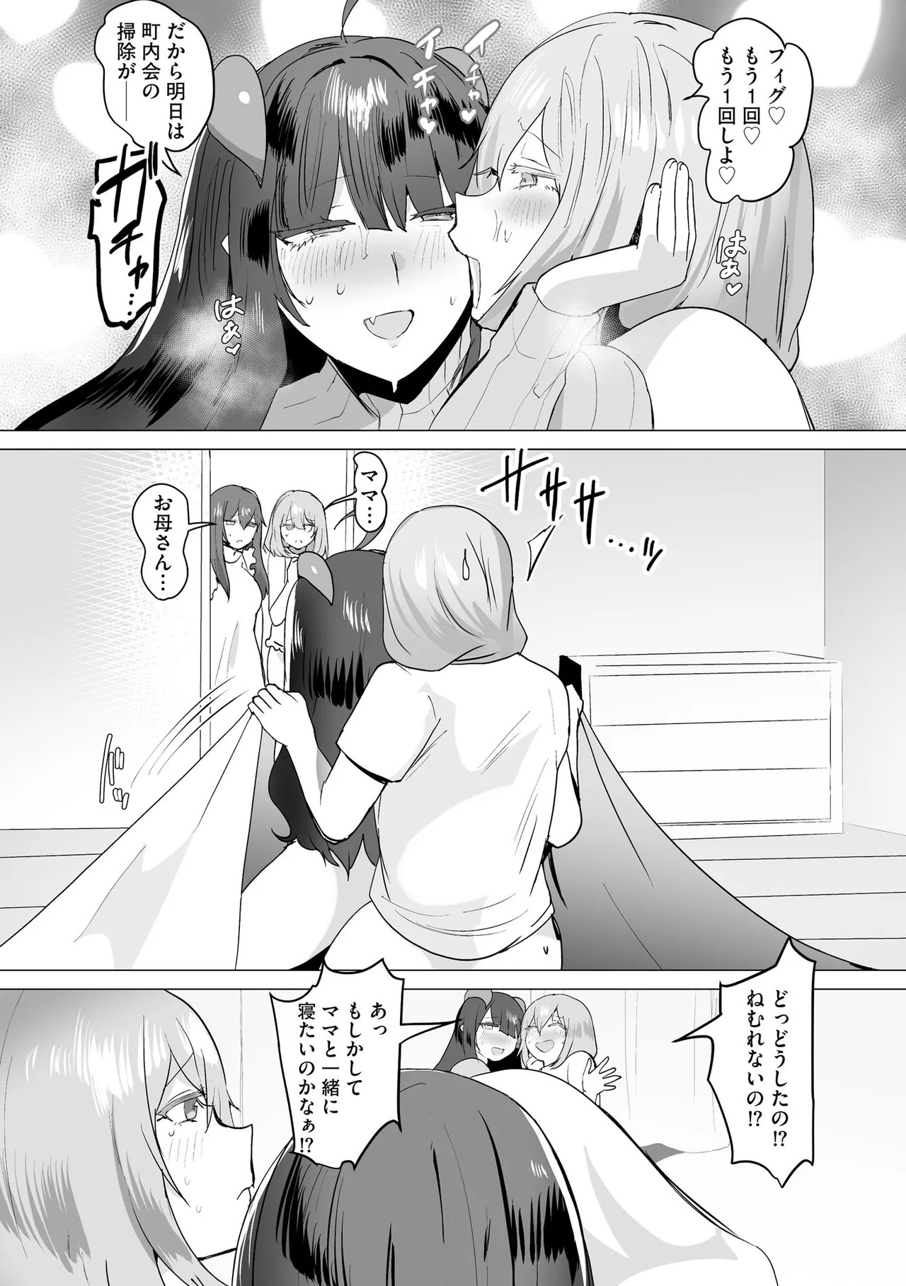Page 320