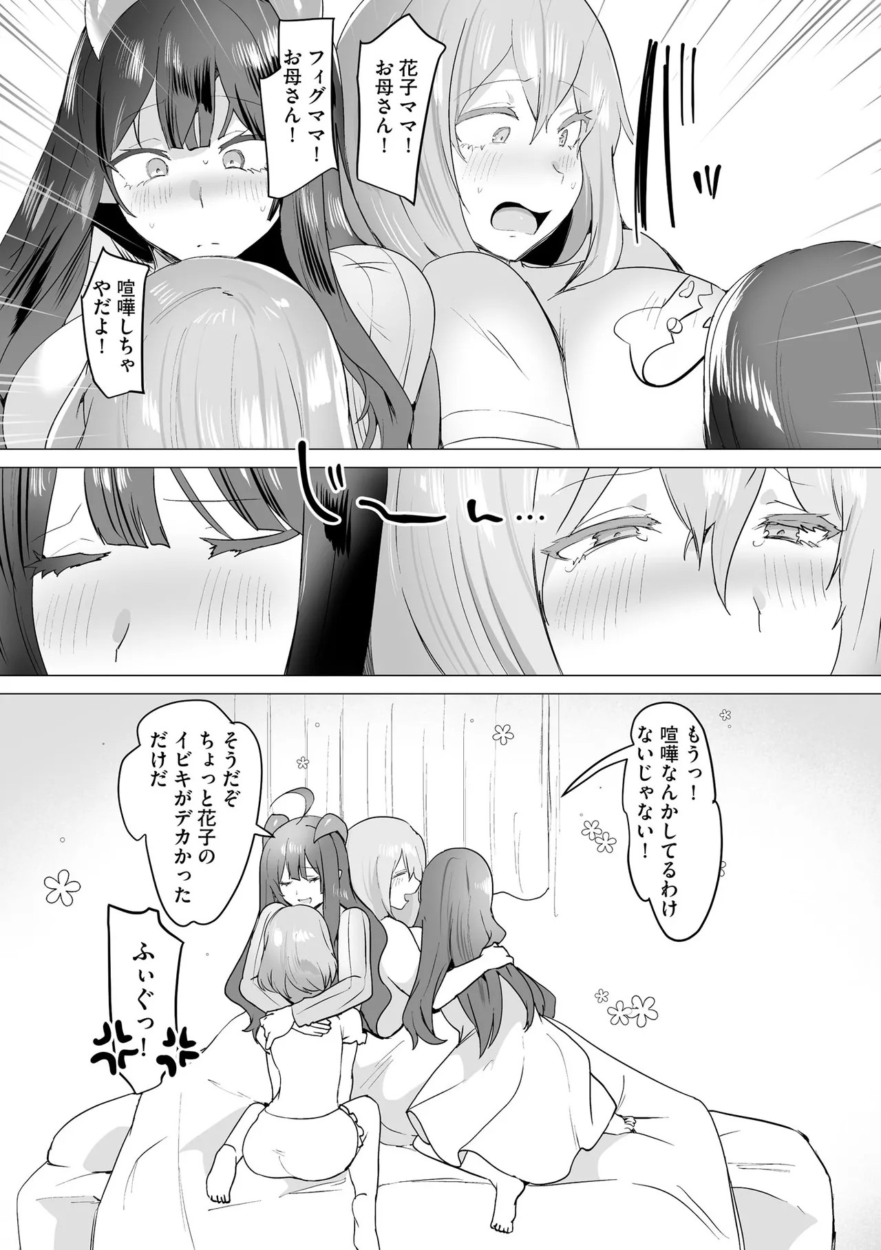 Page 321