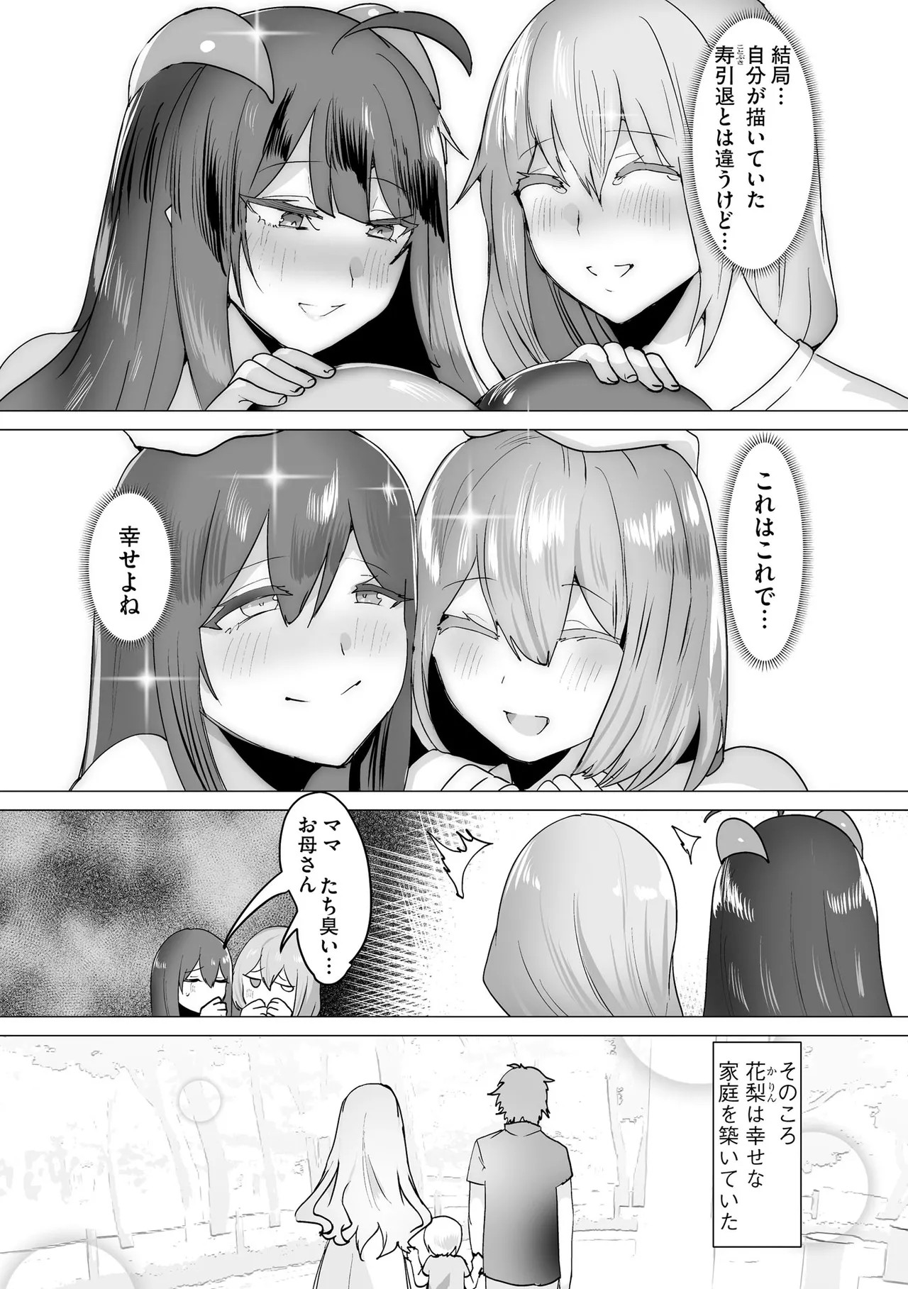 Page 322