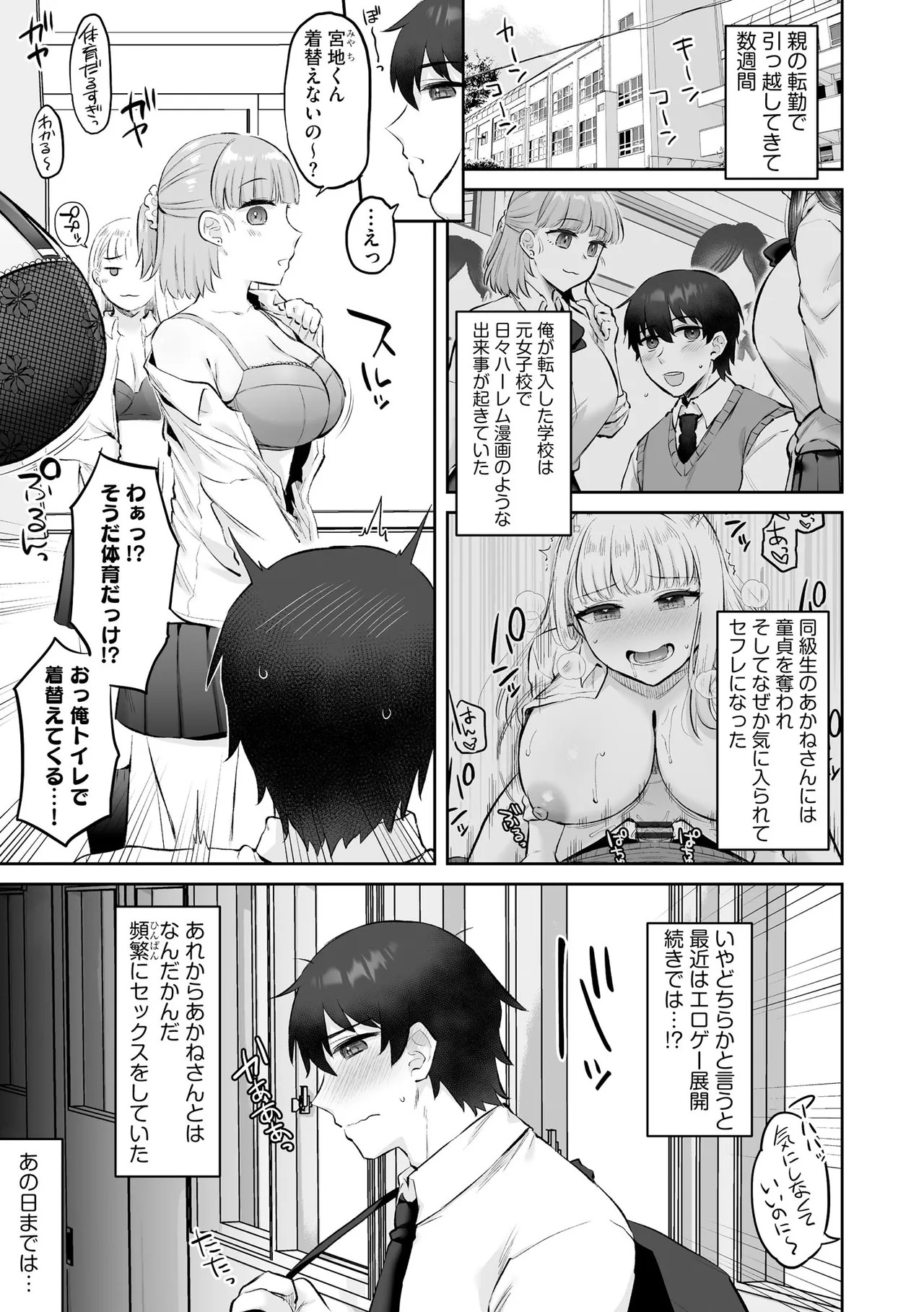 Page 55