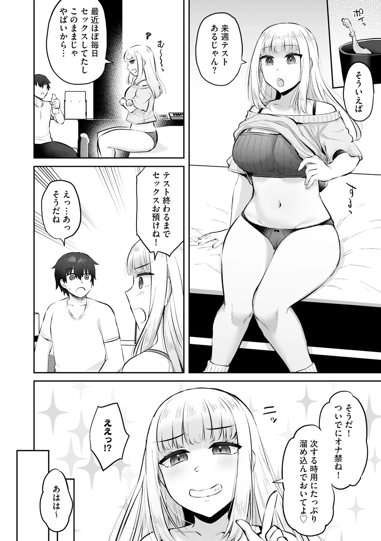 Page 60